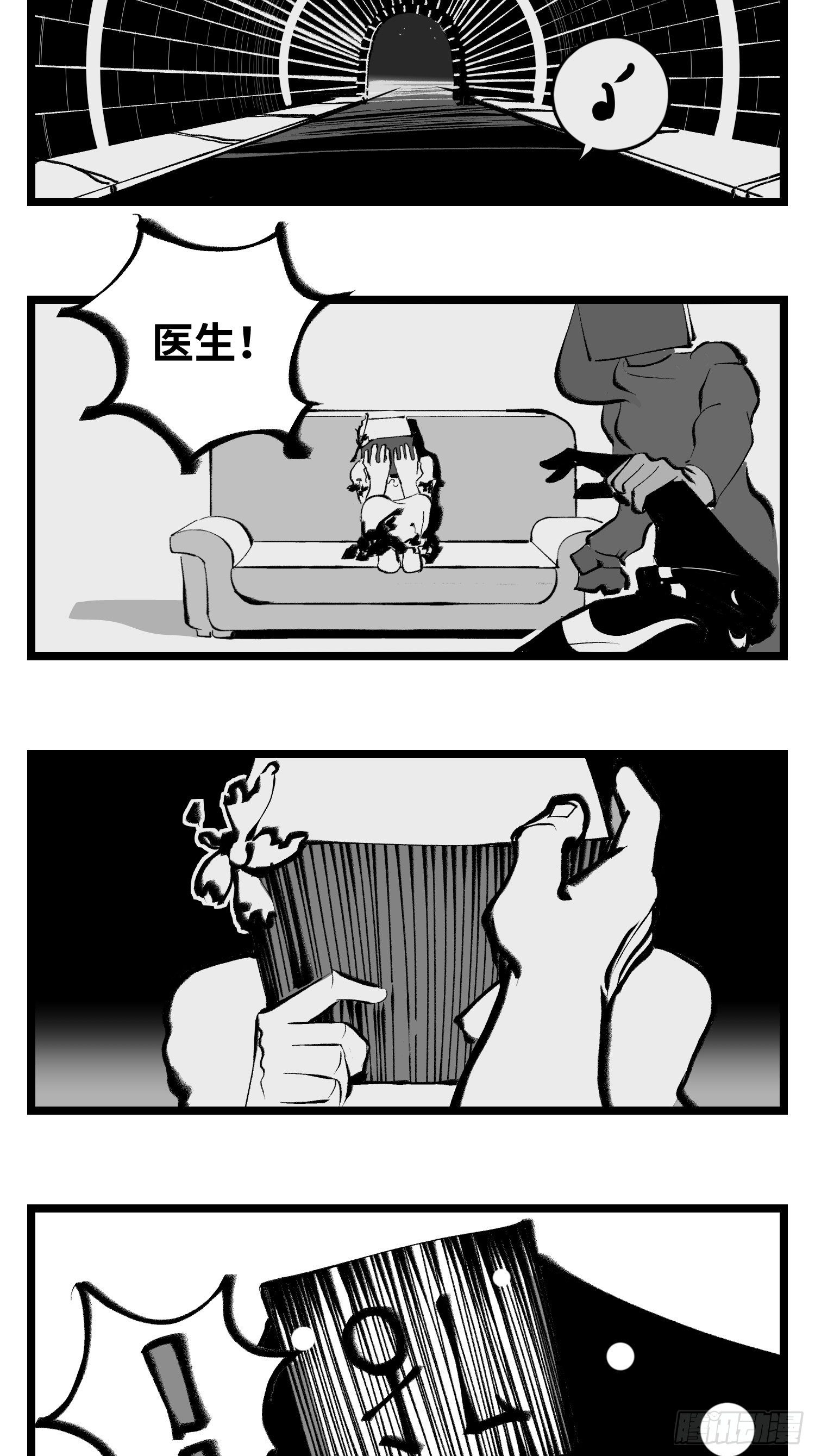 第四十一话  龙争虎斗54
