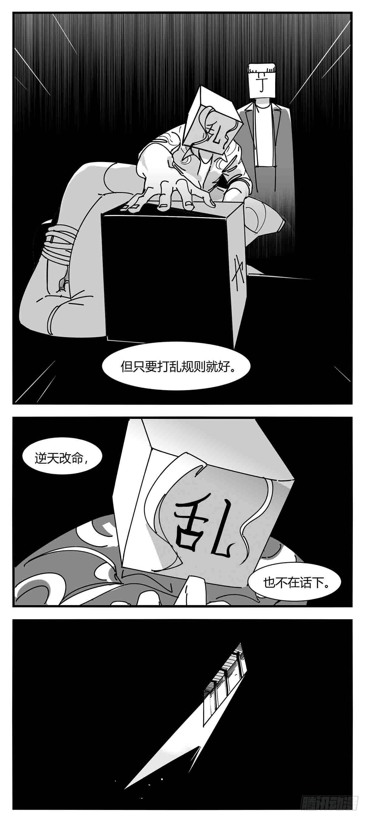 第九话  尚可的人5