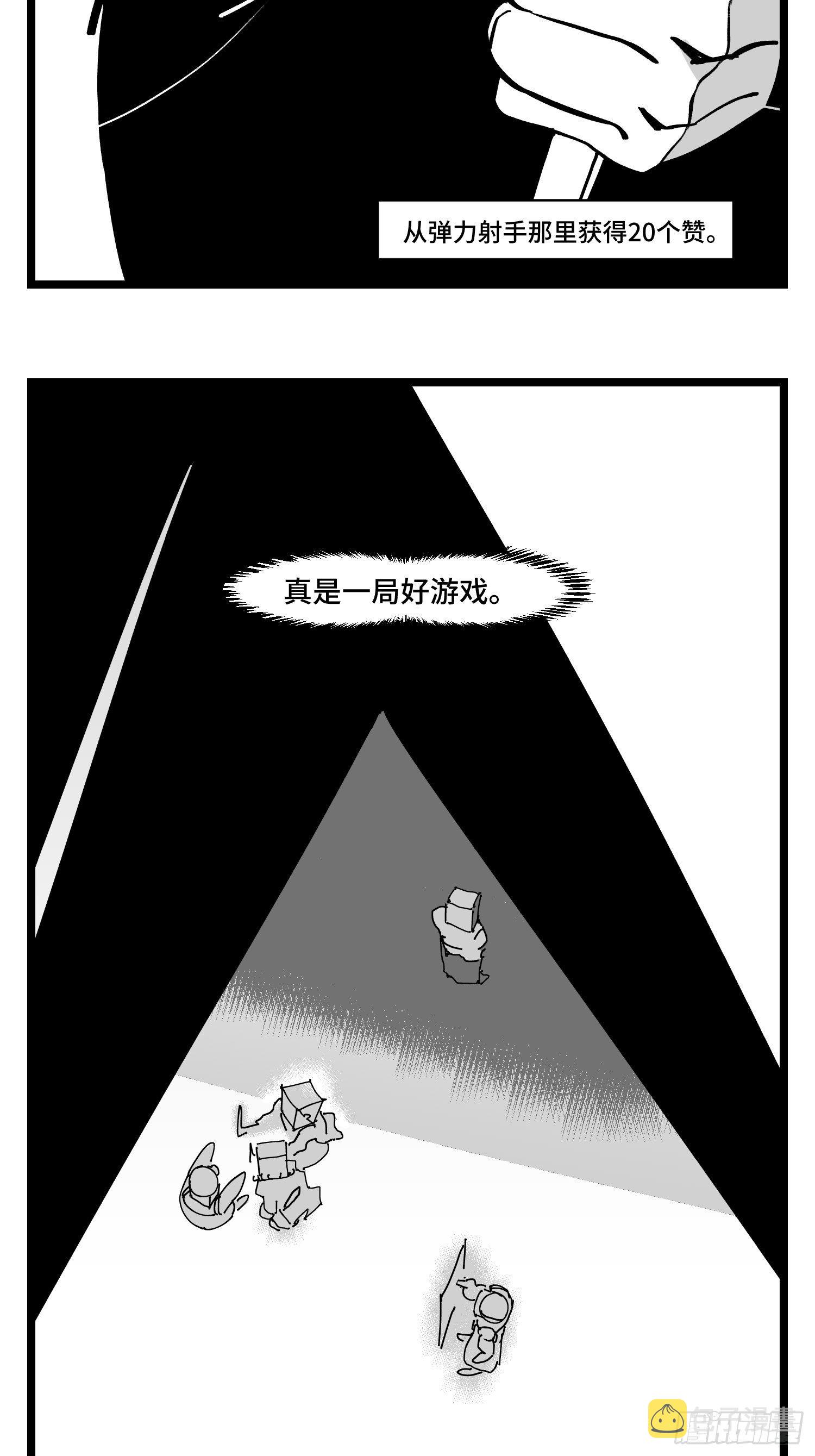第三十一话  游戏结束41