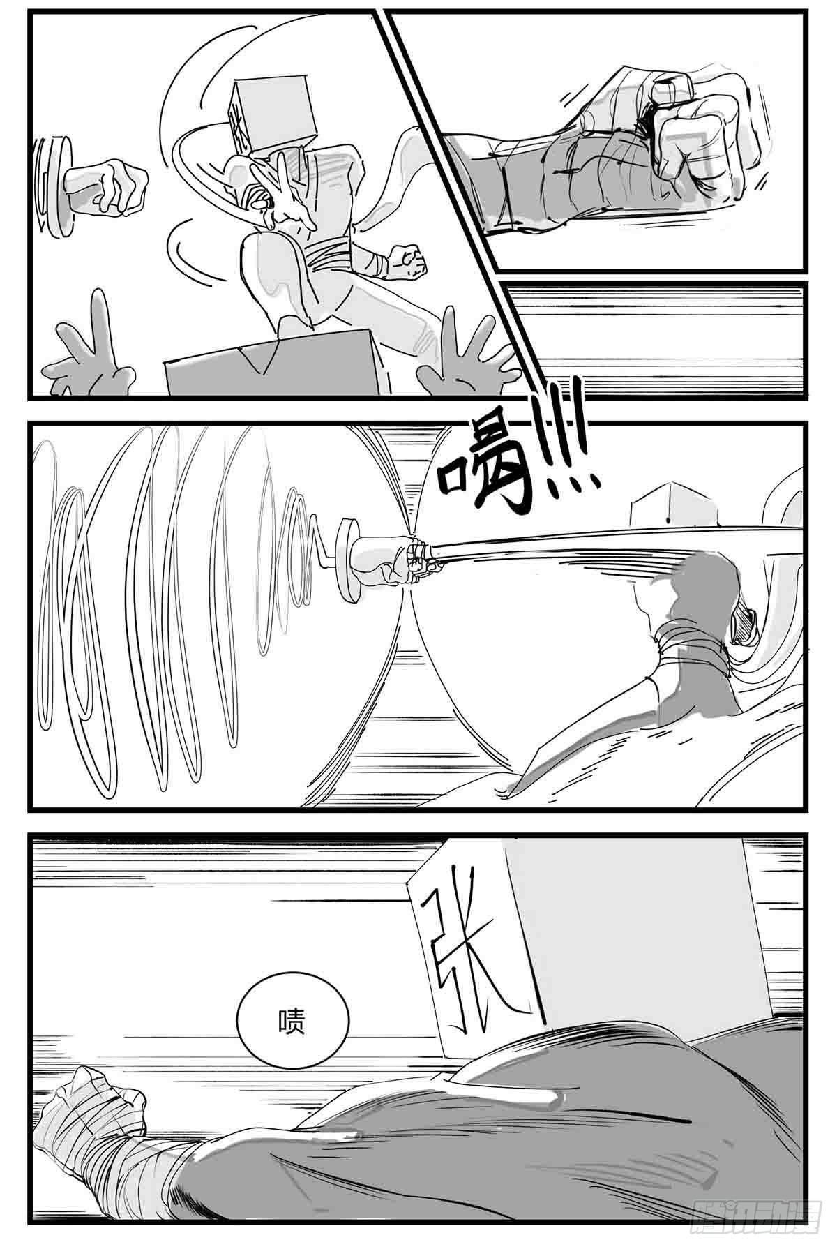 第四话  传递心意6