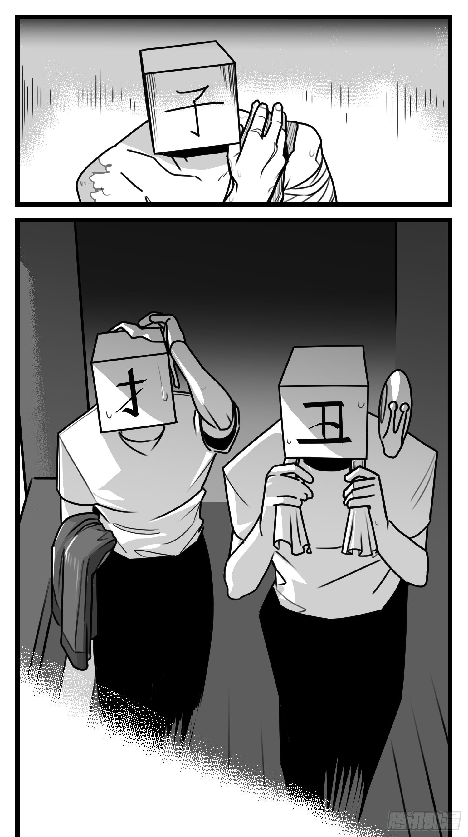 第五十话25