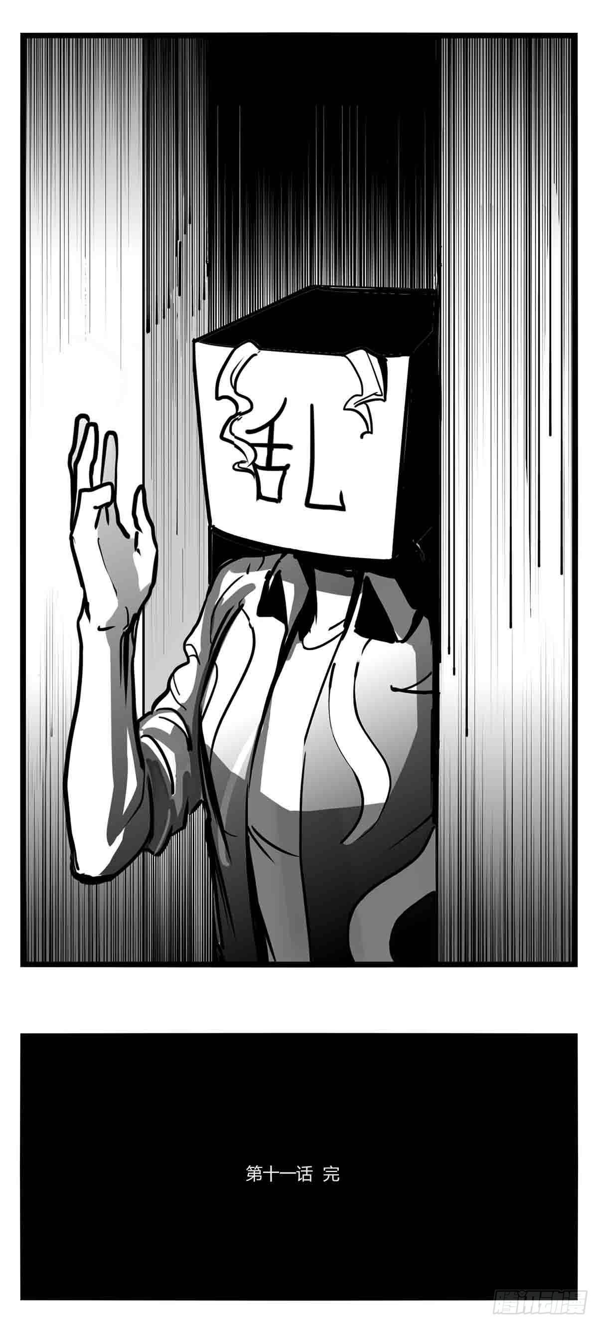 第十一话  字安柒班36
