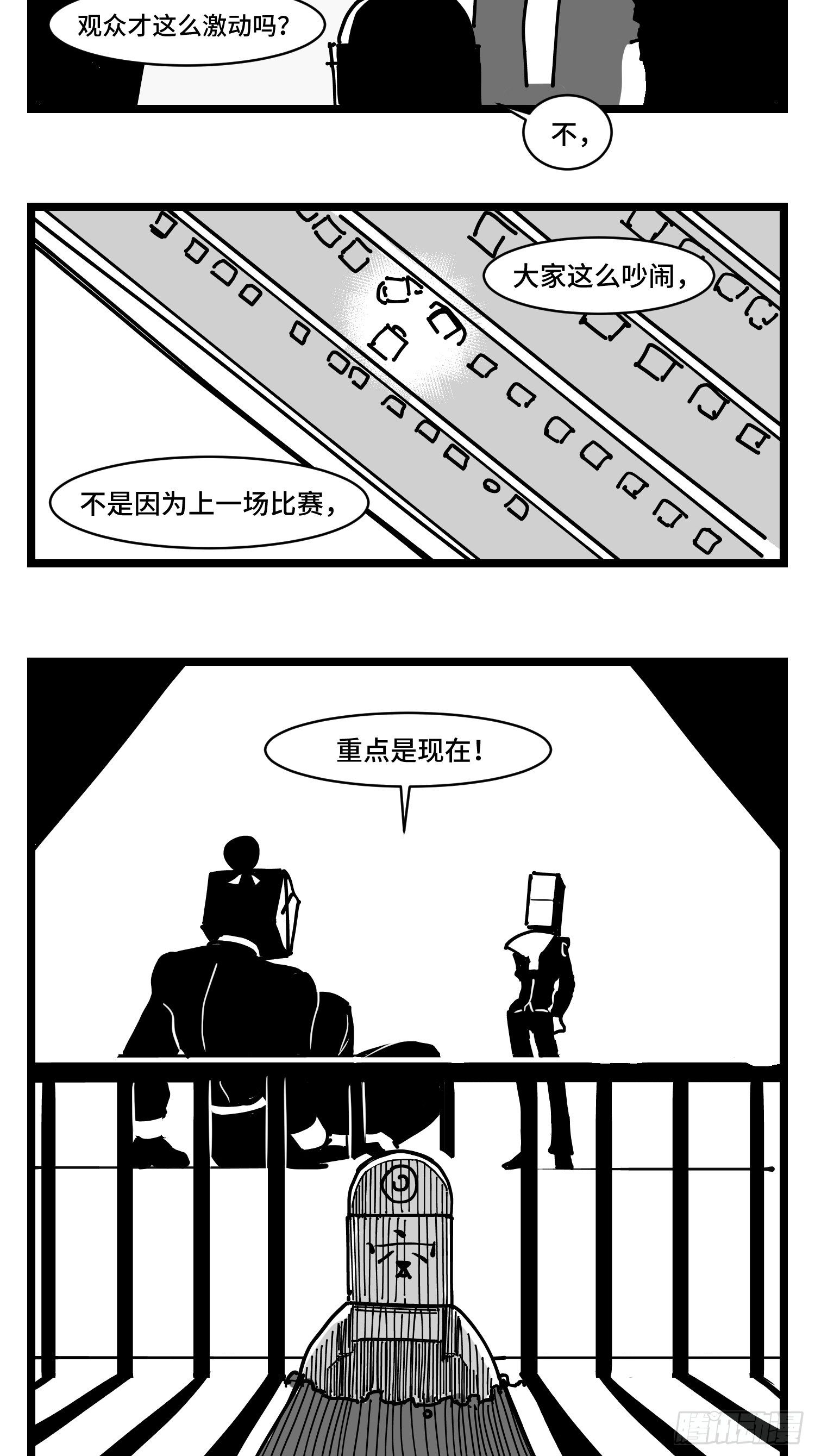 第三十二话  神通法宝27