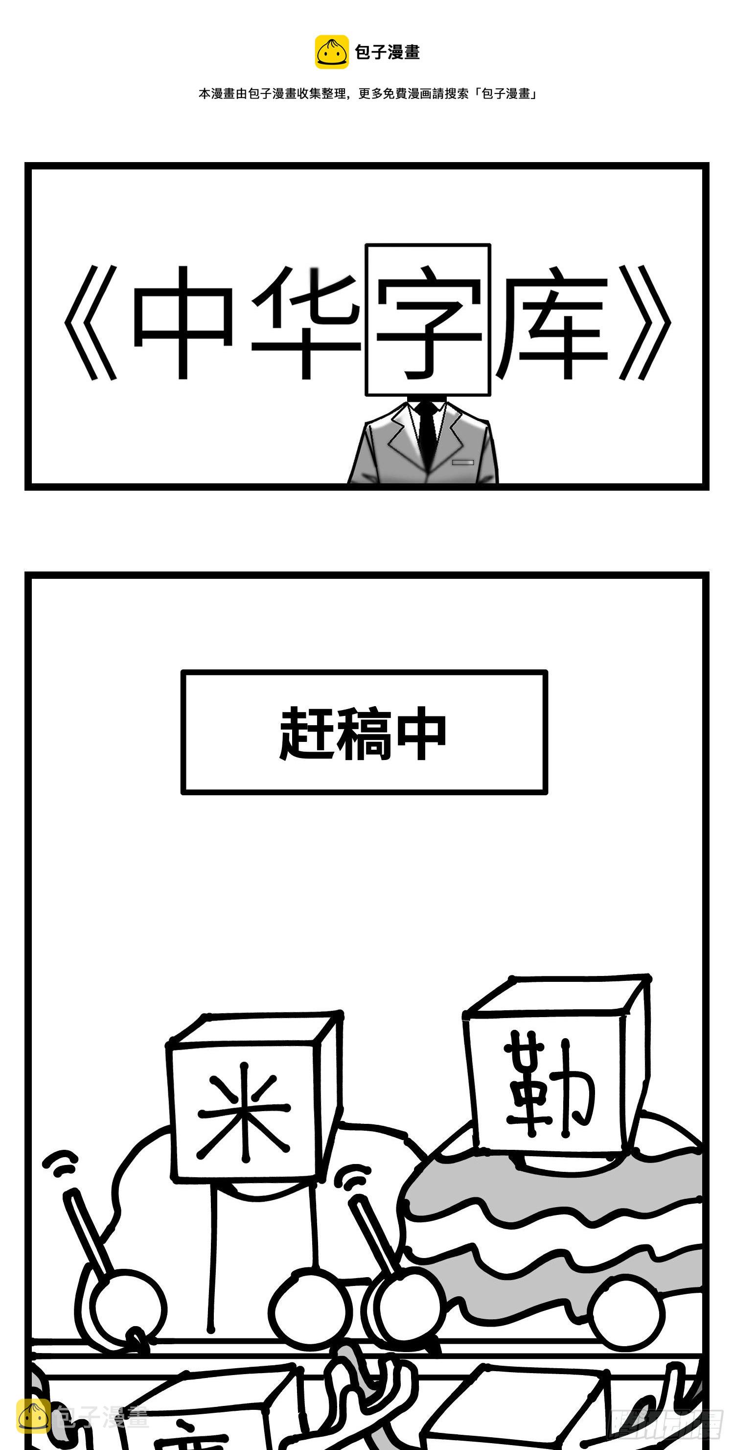图书发布会来啦0
