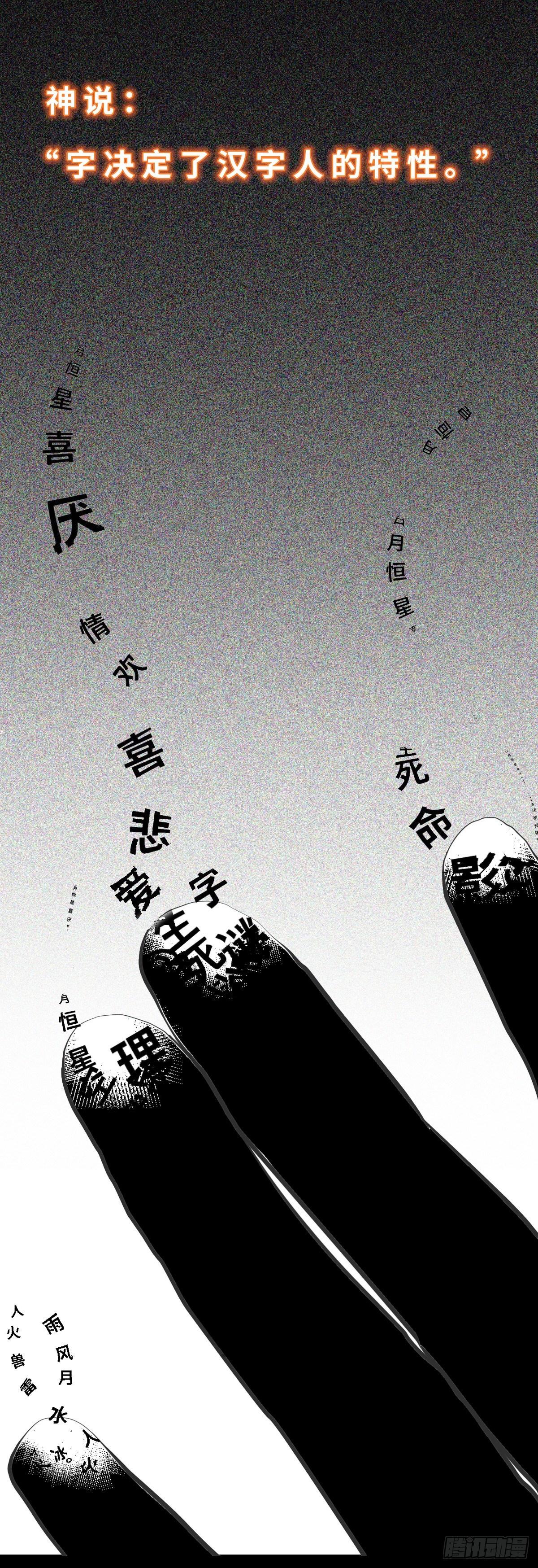 预告0