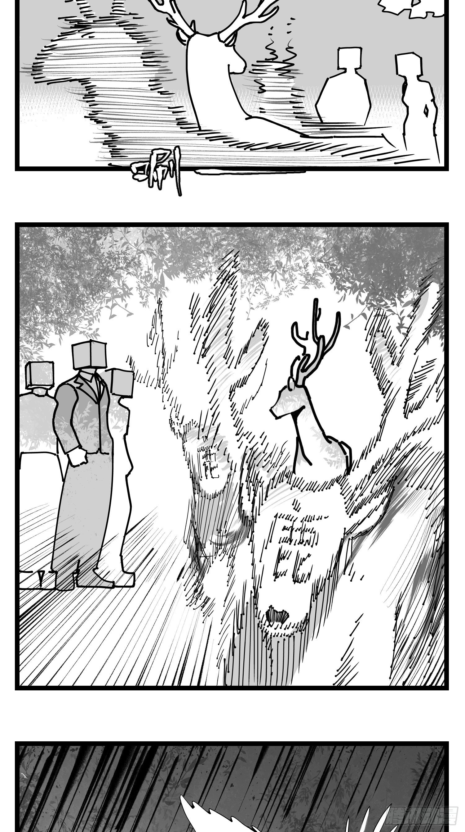 第四十五话  万字生灵29