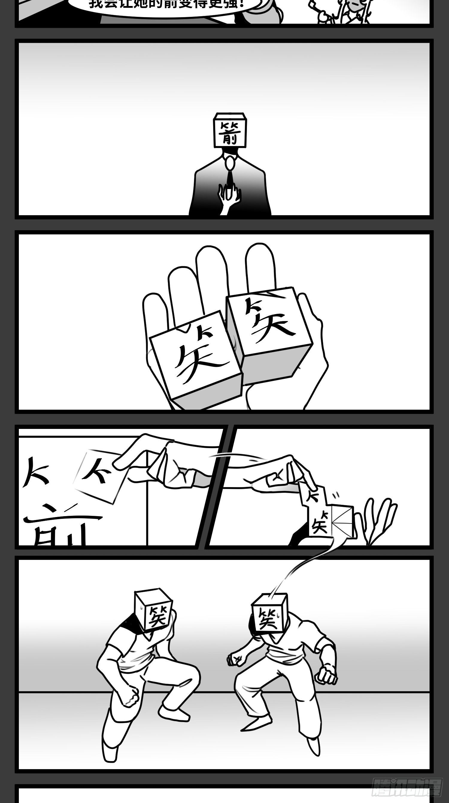 第六十五话  药35