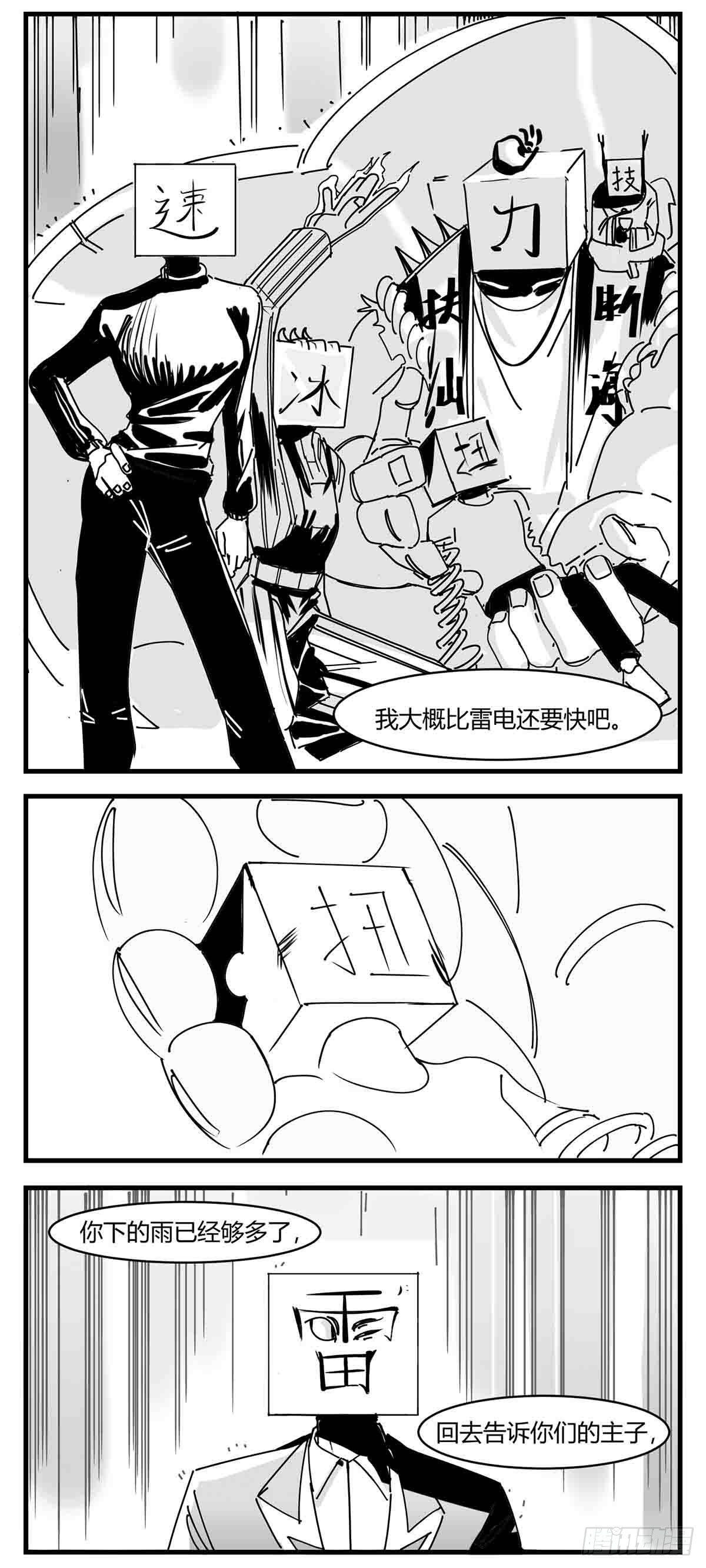 第九话  尚可的人18