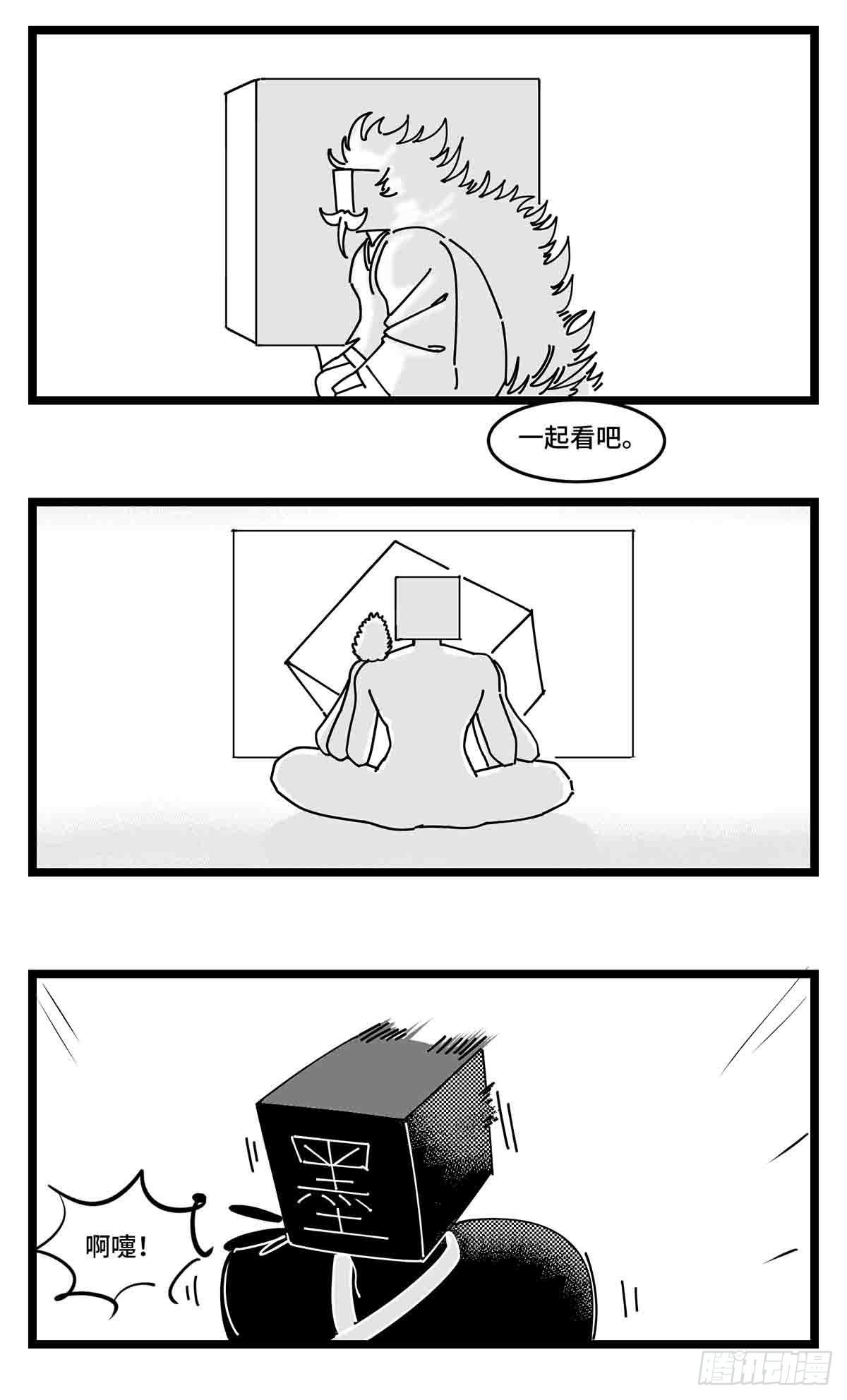 第二十一话  开战2