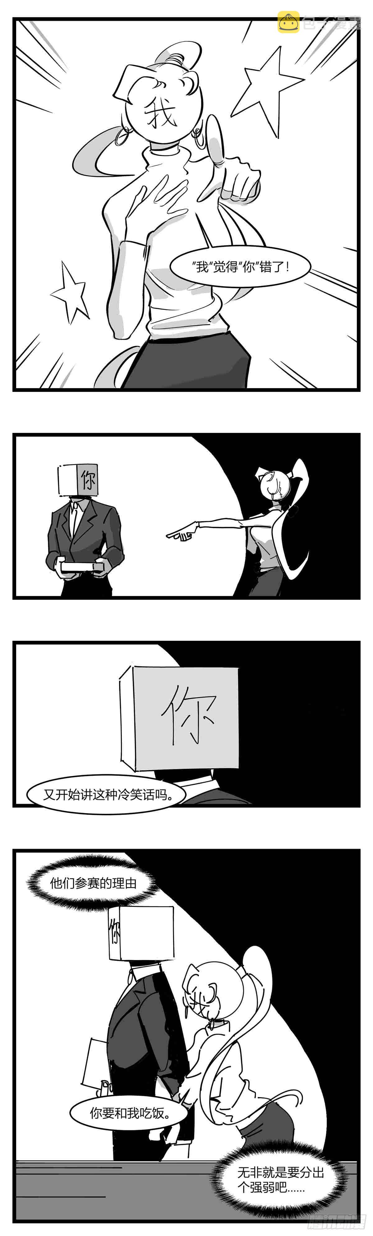 第二十话  记录5