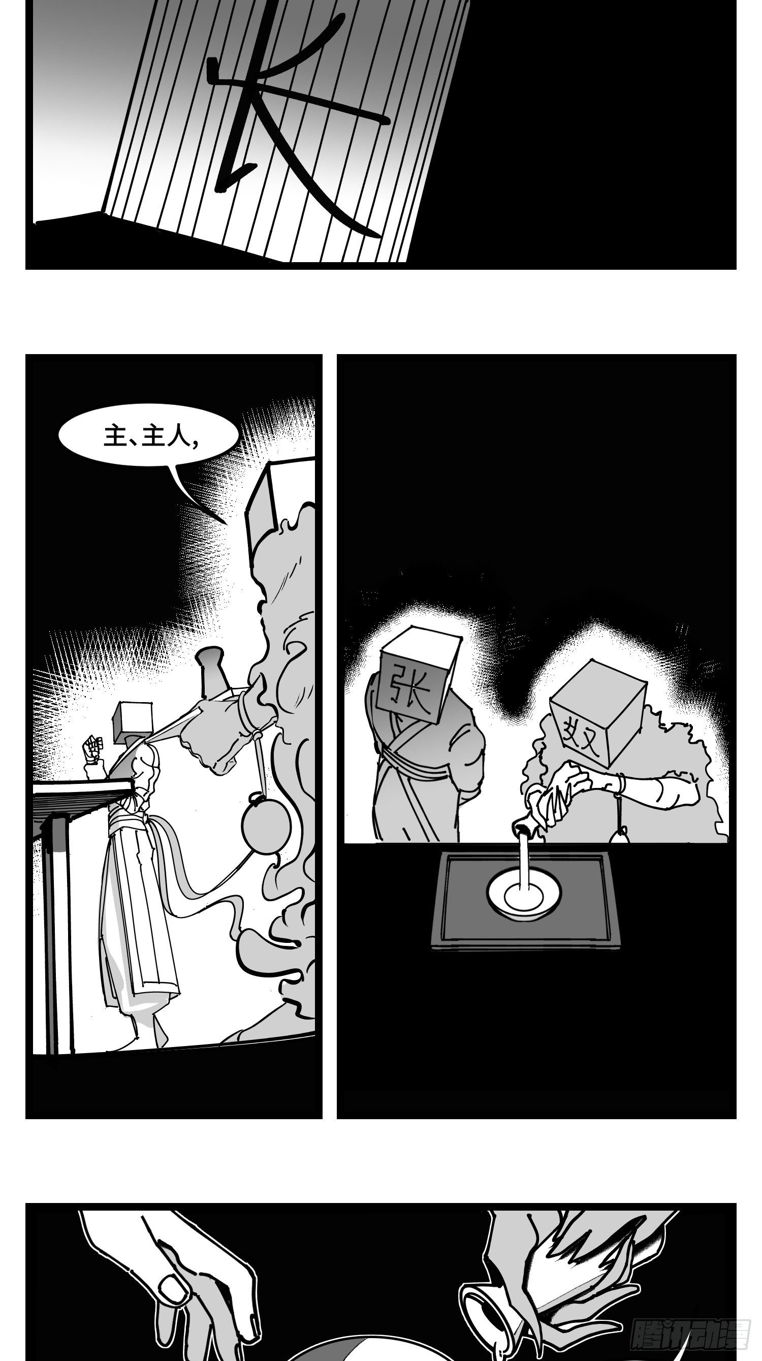 第四十二话  礼物36