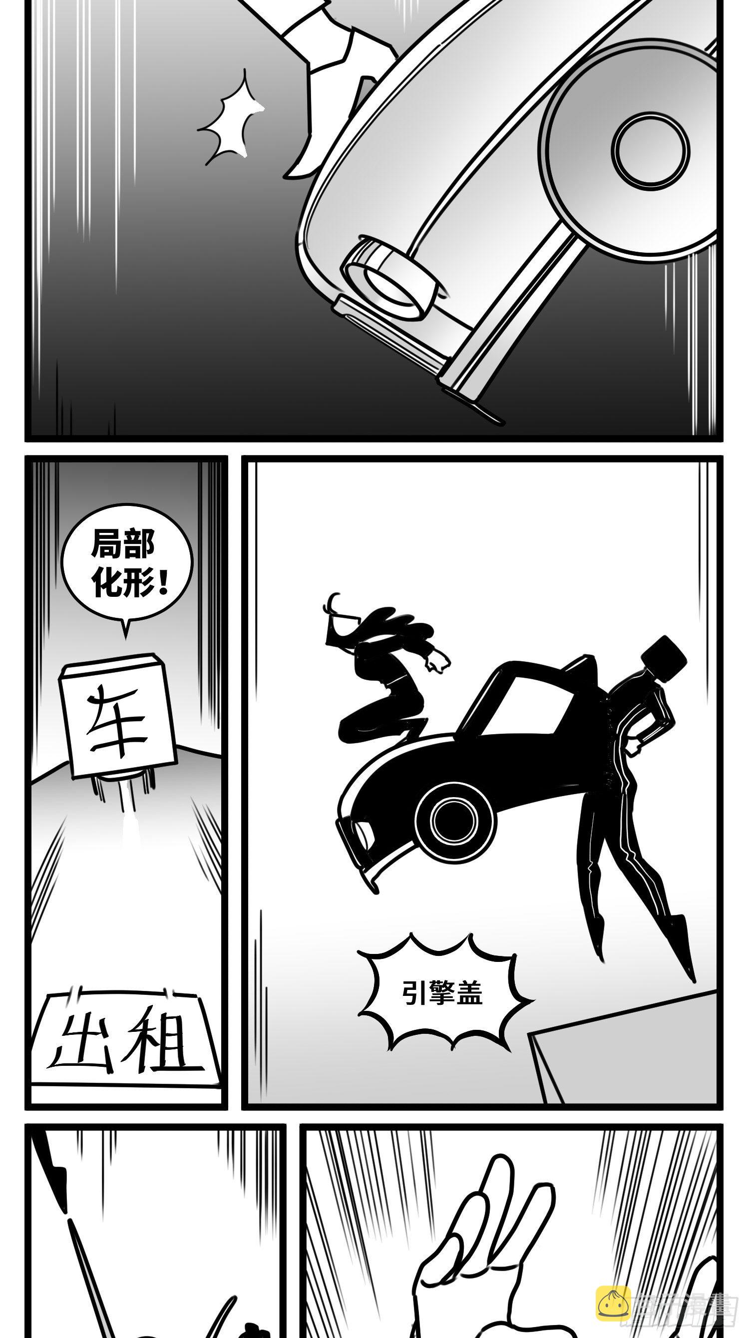 第五十四话  树下的我们21