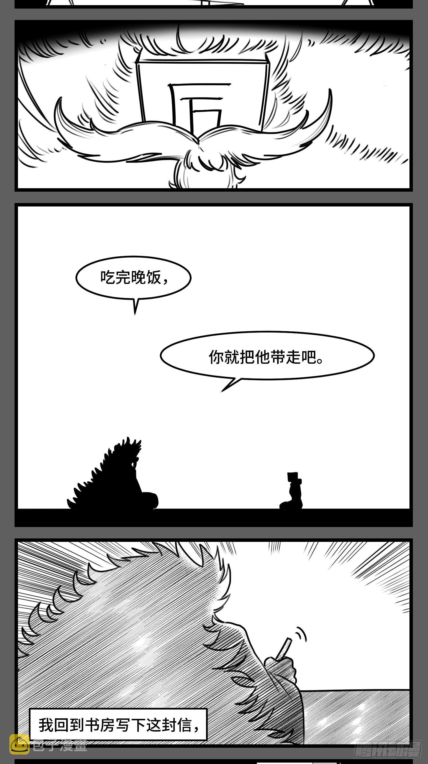 第五十话57