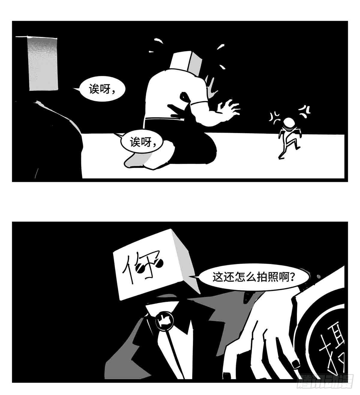 第二十七话  归处21