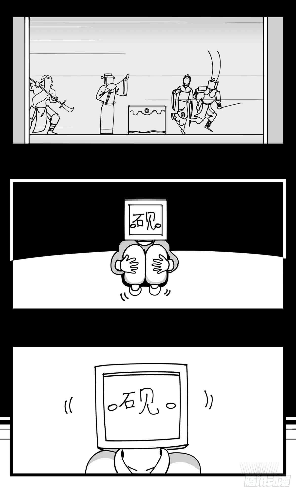 第二十四话  光芒依旧绽放3