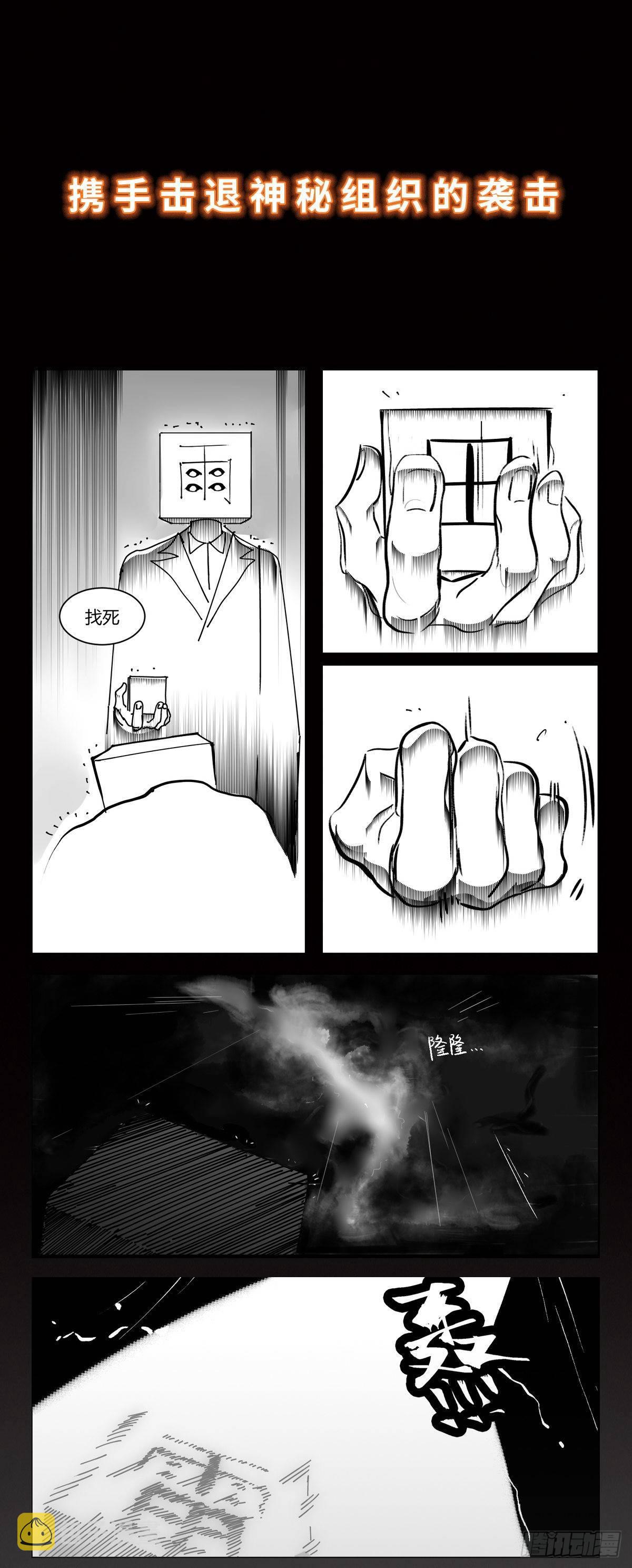 预告7