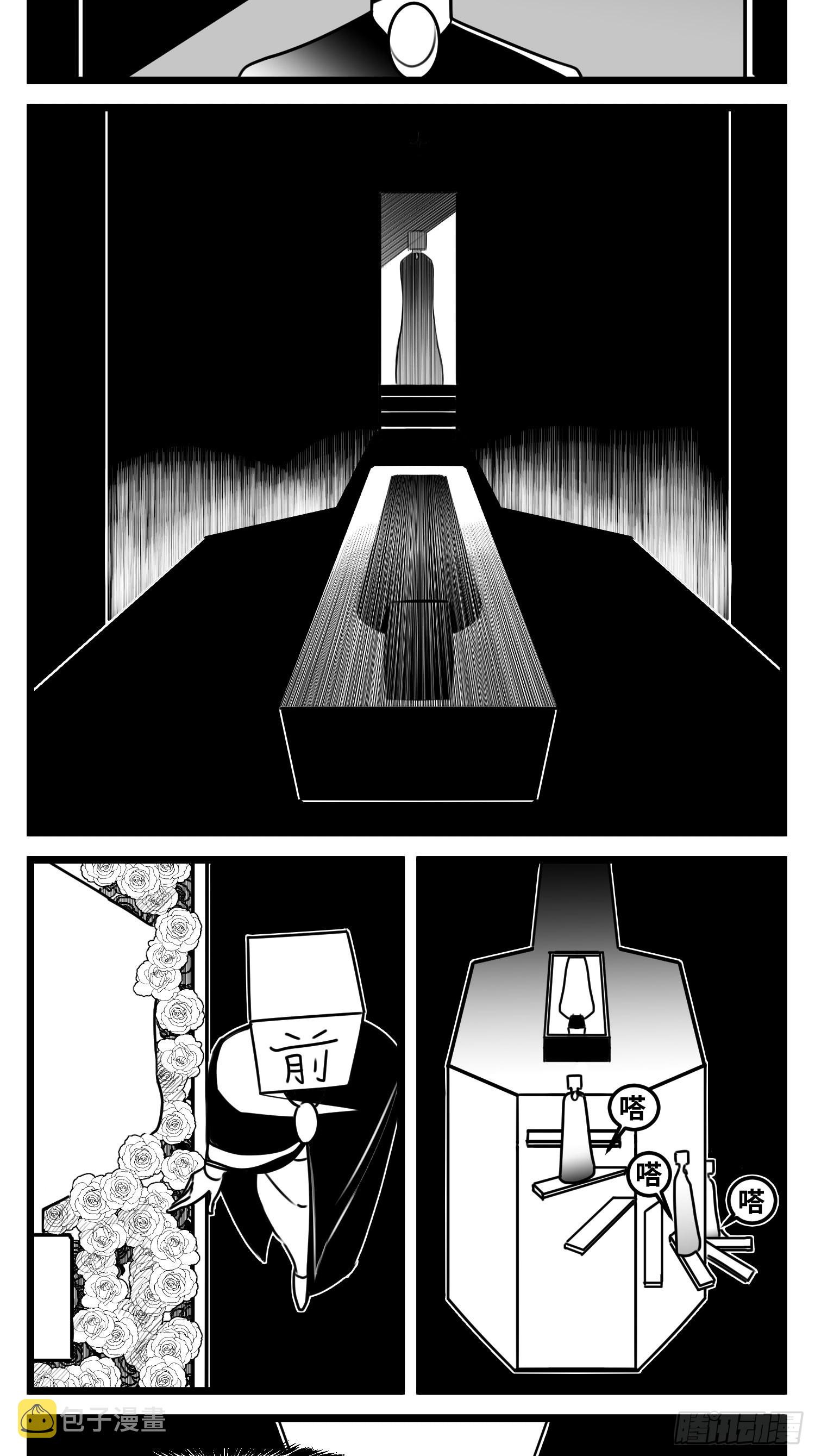 第六十四话  回礼5