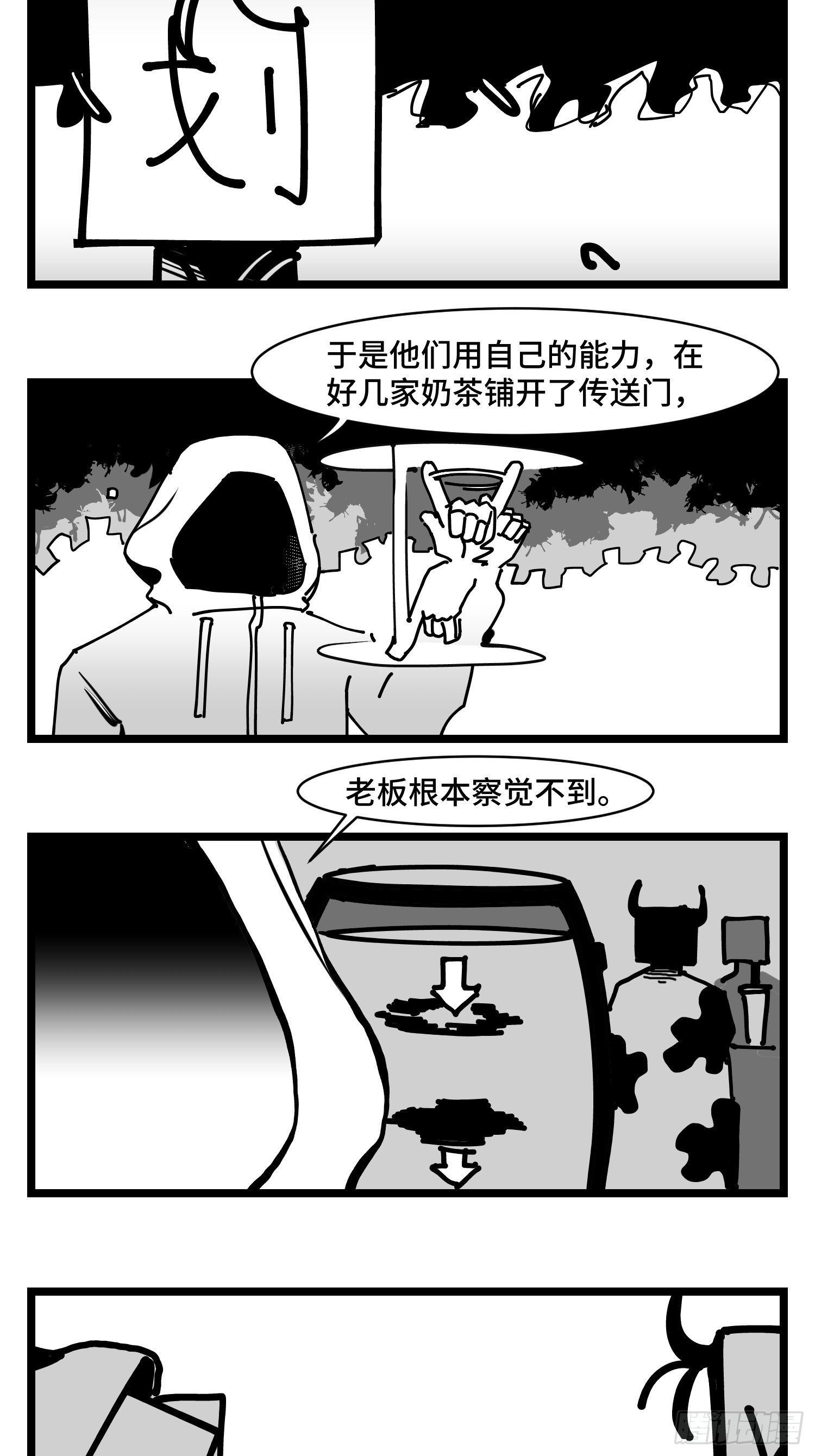 第三十五话  情书41