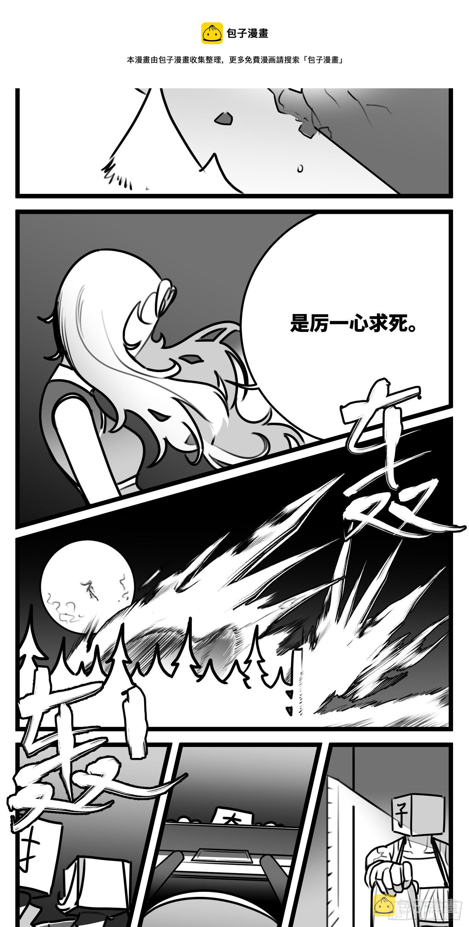 第五十二话  约定5