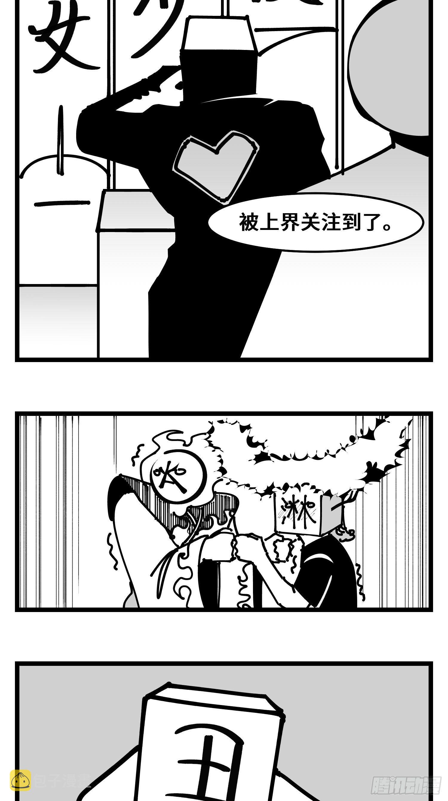 第四十话  字典18