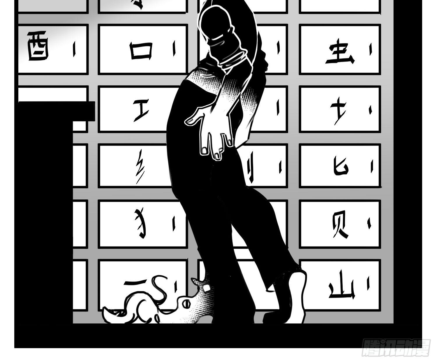 第五十四话  树下的我们7