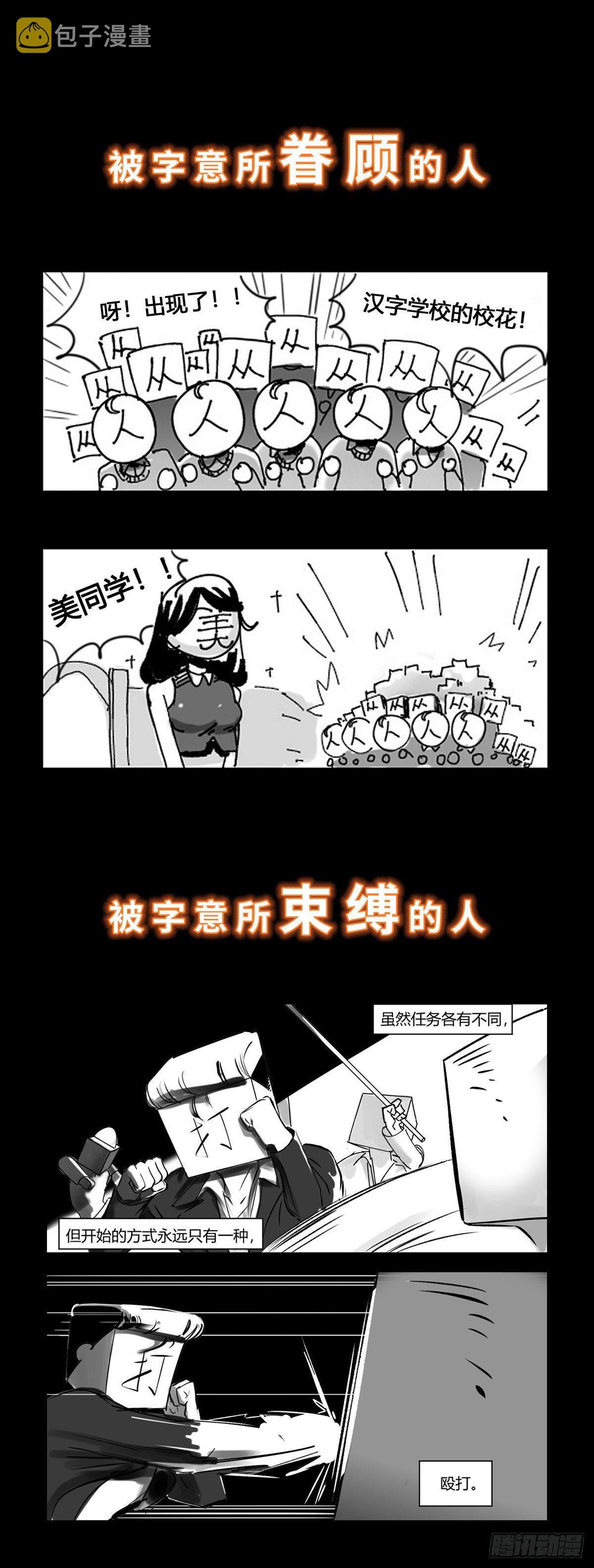 预告1