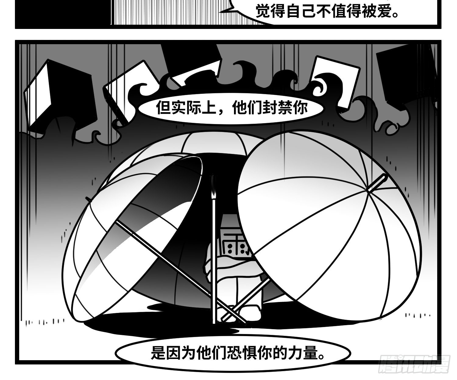 第六十六话  争执24