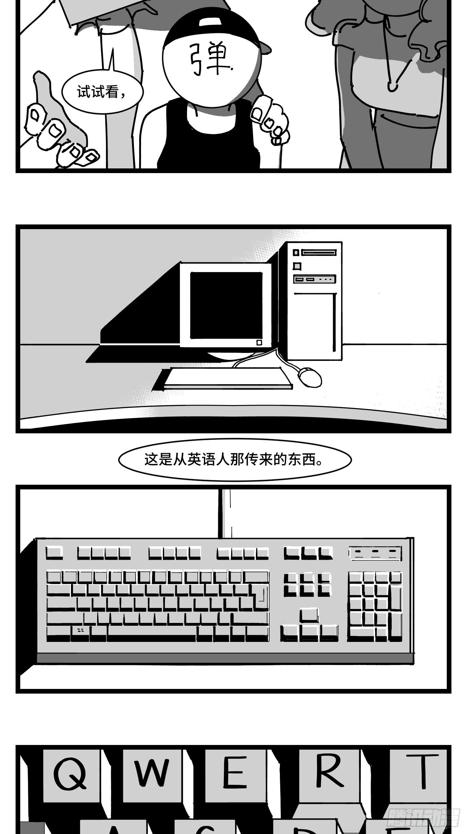 第三十话  游戏人生1