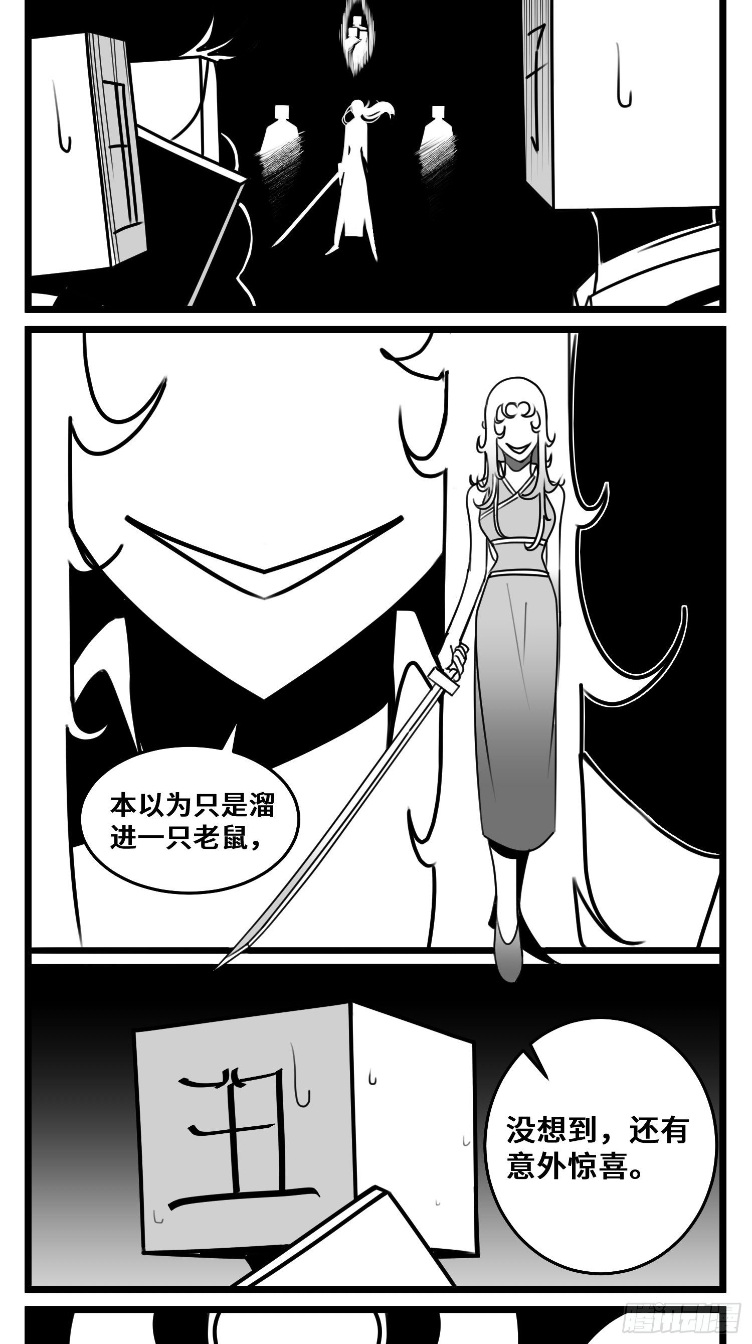 第五十四话  树下的我们28