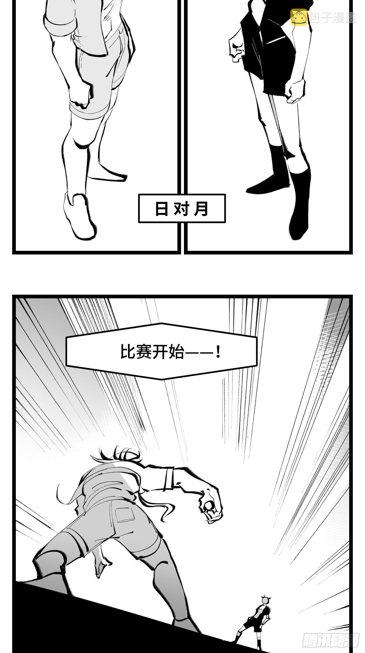 第四十一话  龙争虎斗3