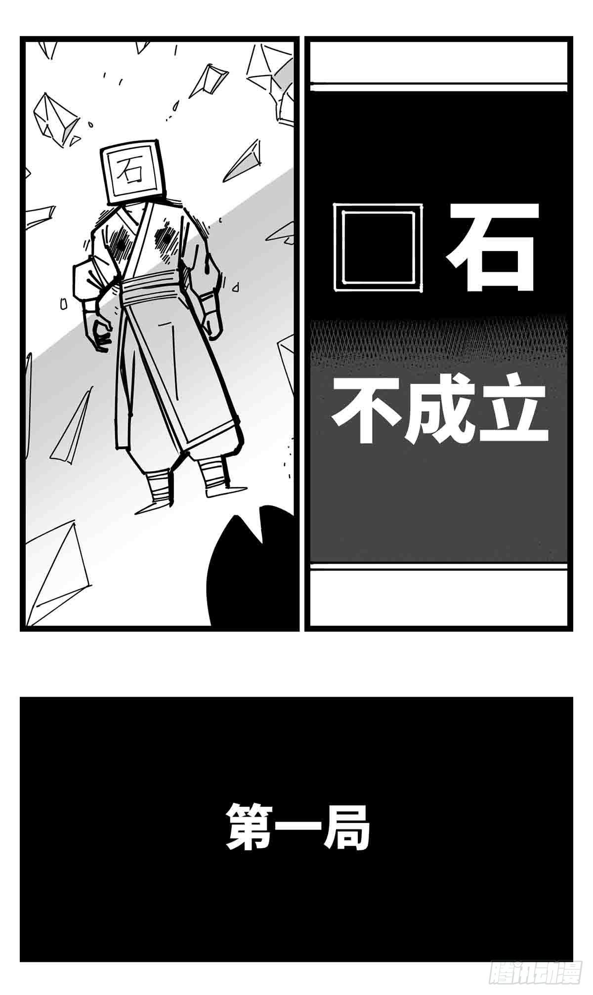 第二十四话  光芒依旧绽放7