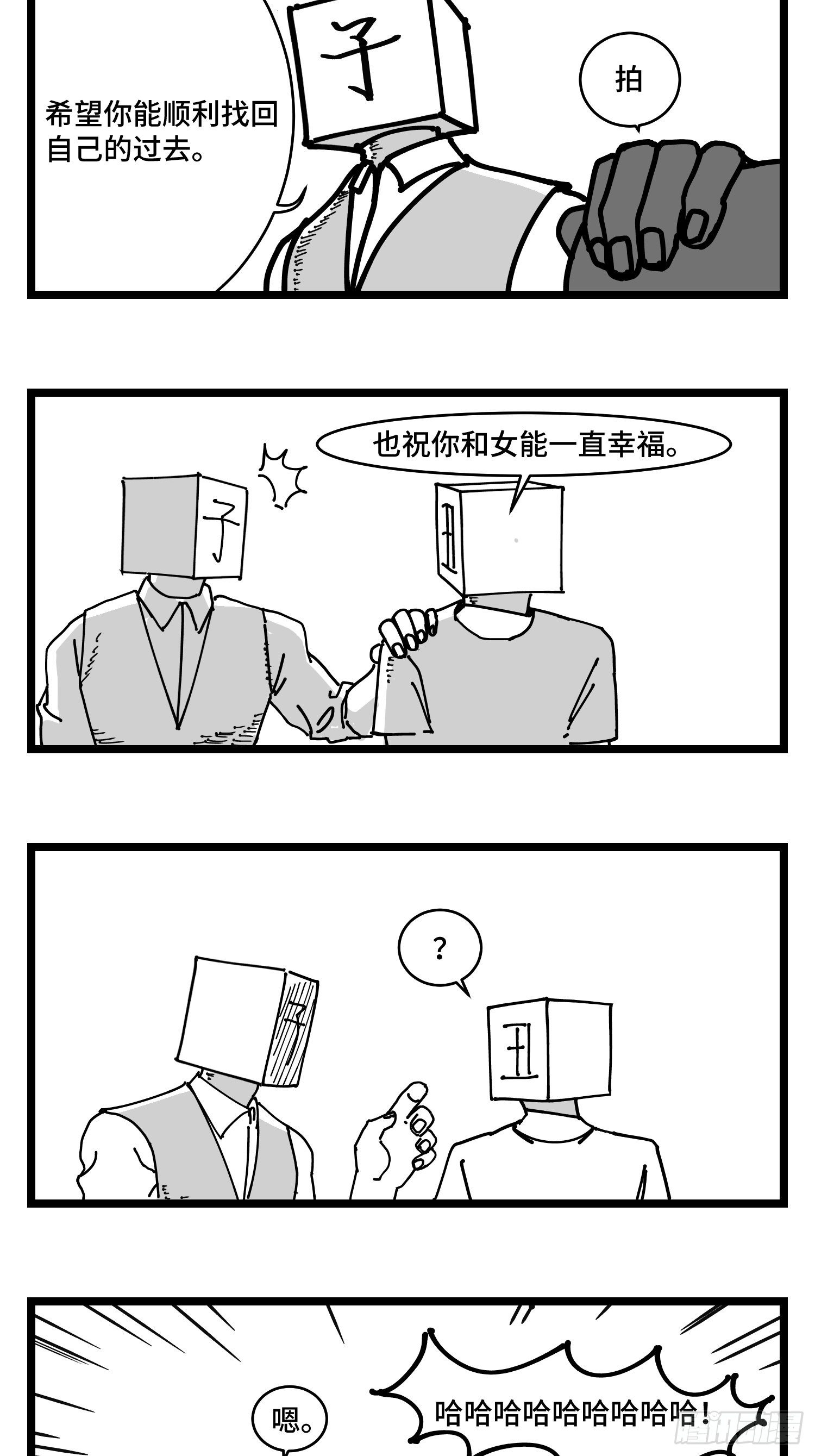 第三十六话  自我消逝於战火35