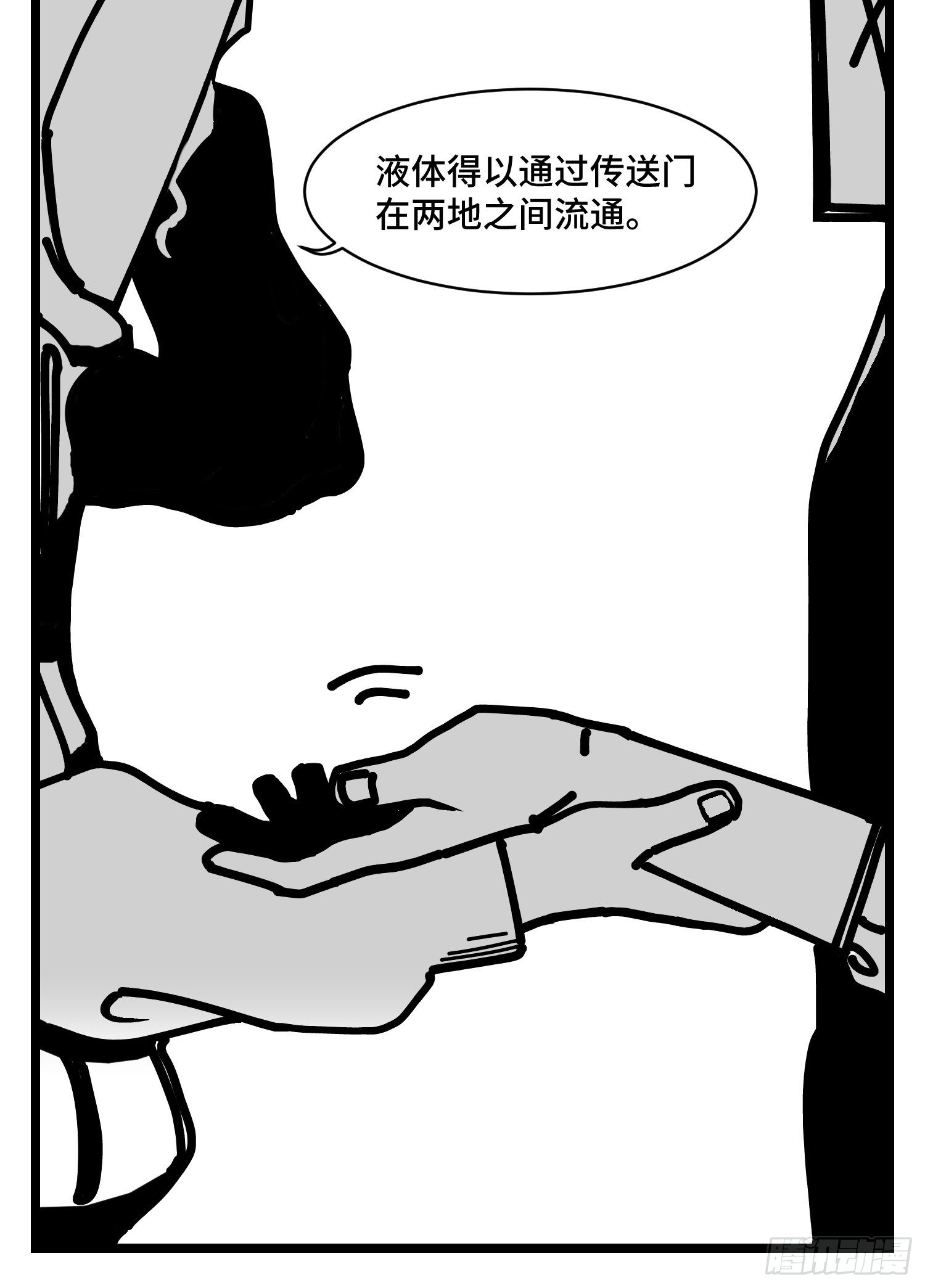 第三十五话  情书42