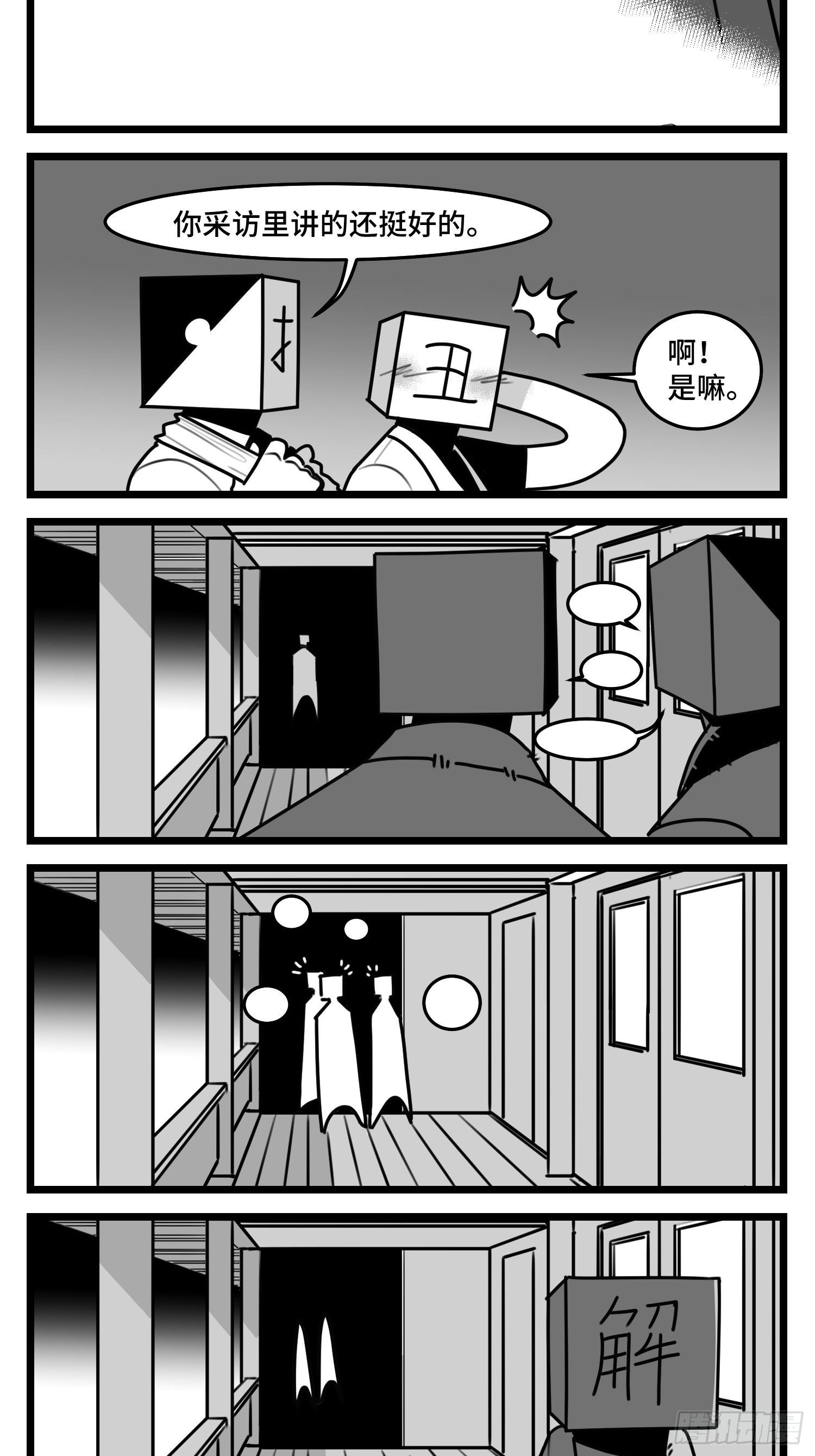 第五十话26