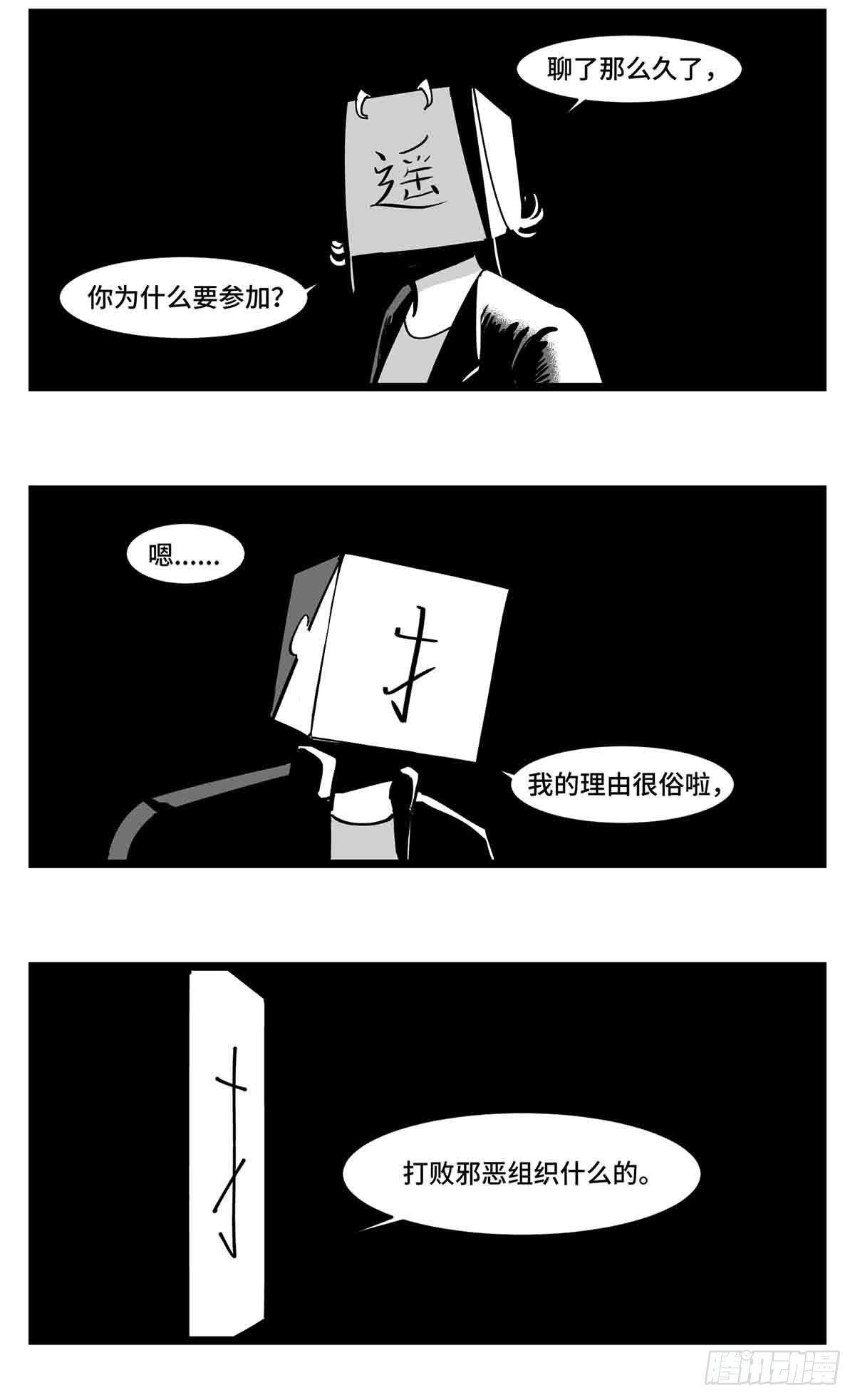 第二十七话  归处48