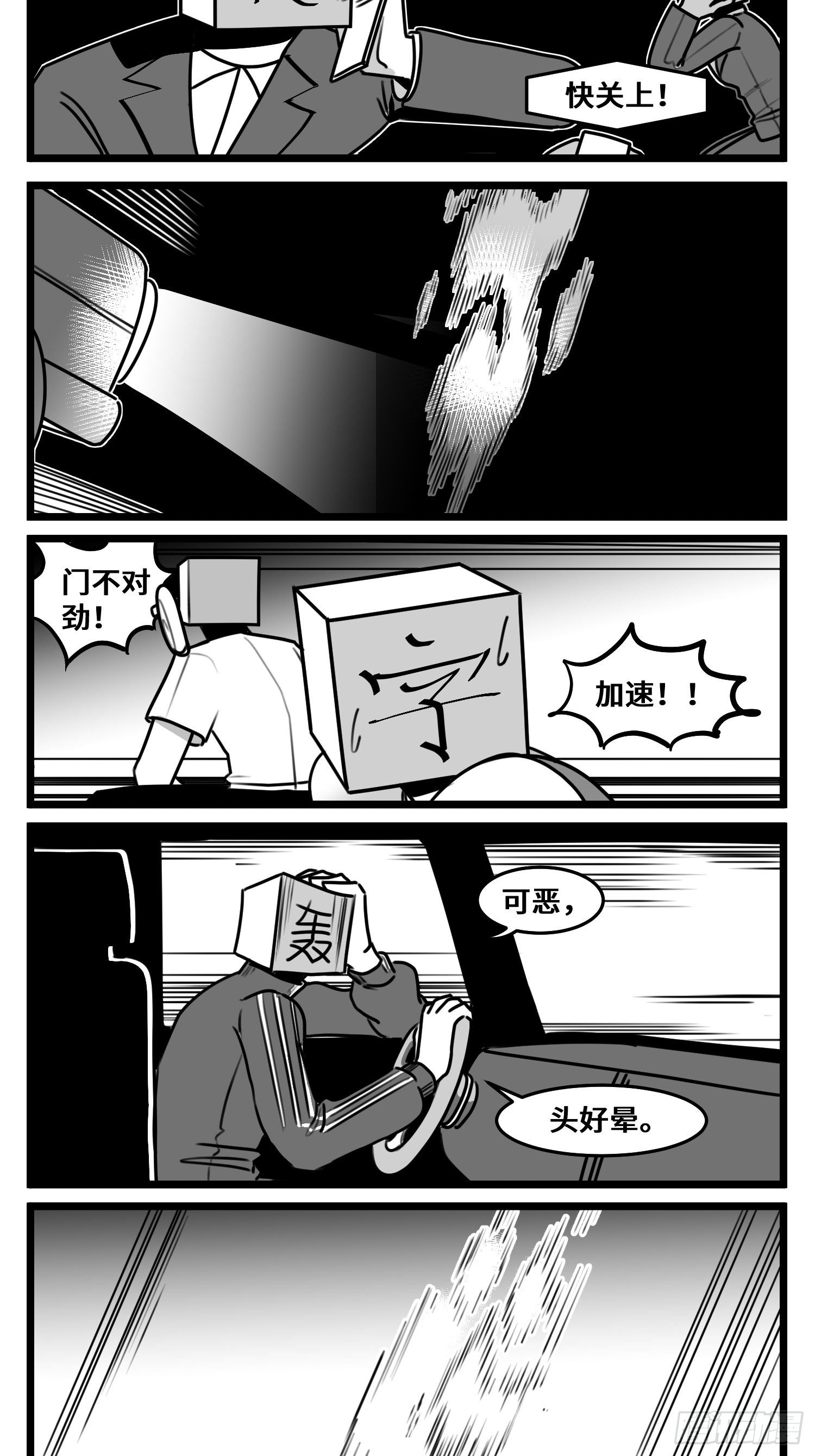 第五十四话  树下的我们42