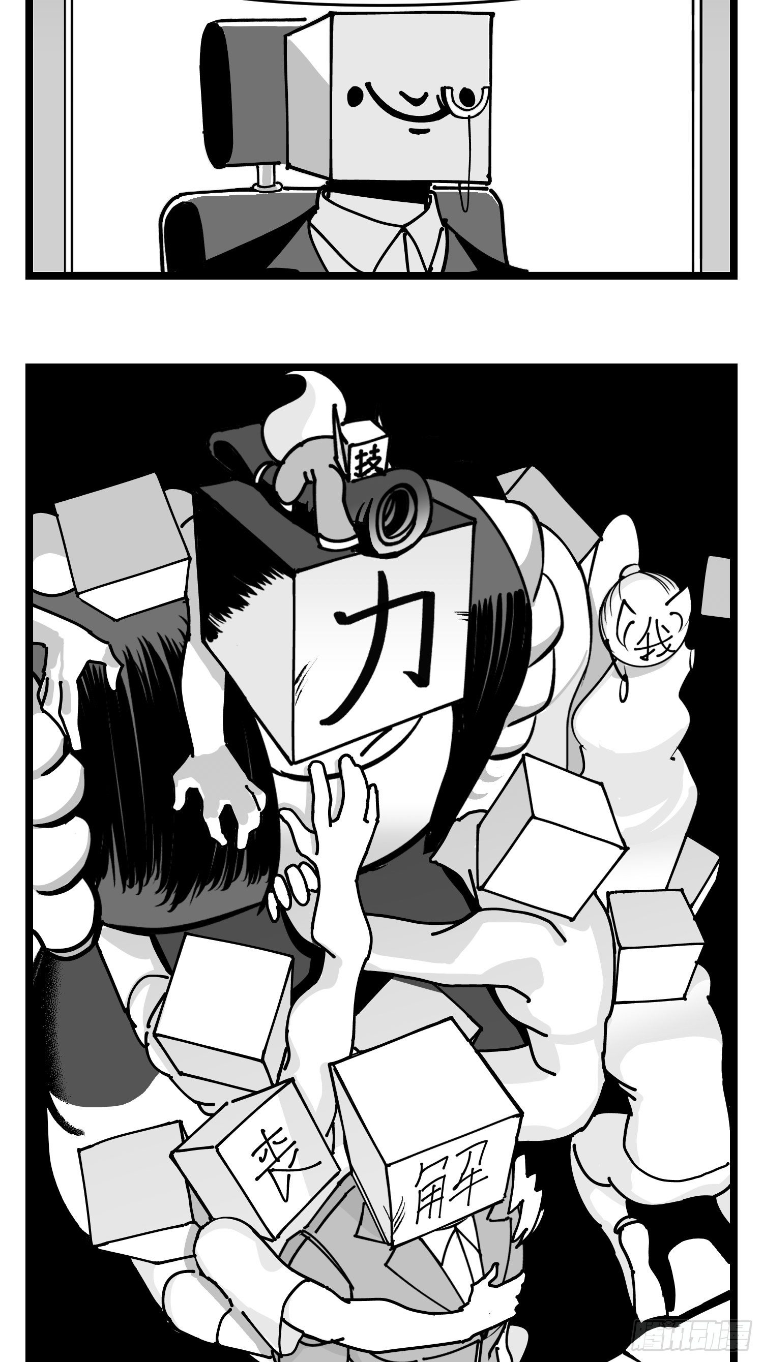 第四十三话  余波1