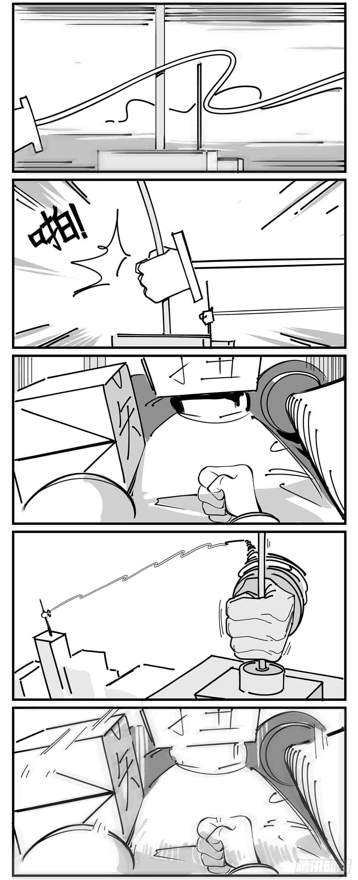 第五话  扭击3