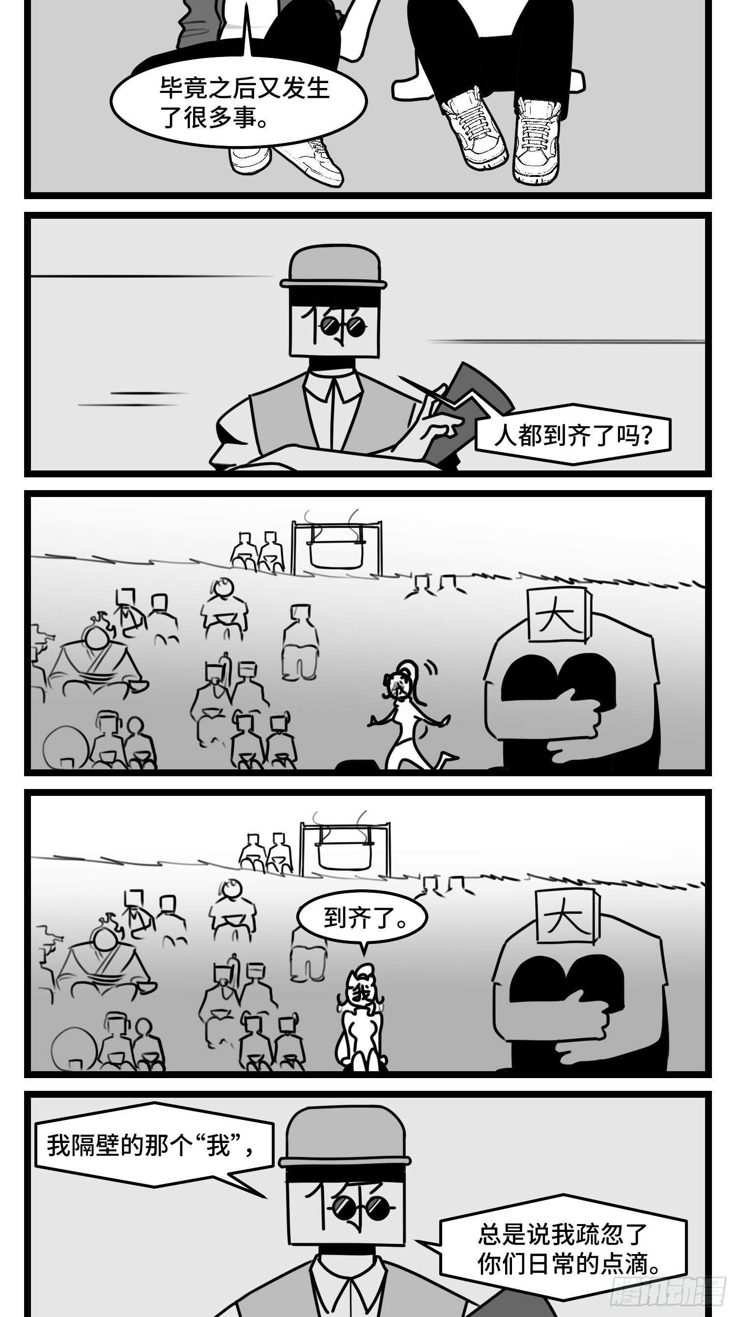第五十话19
