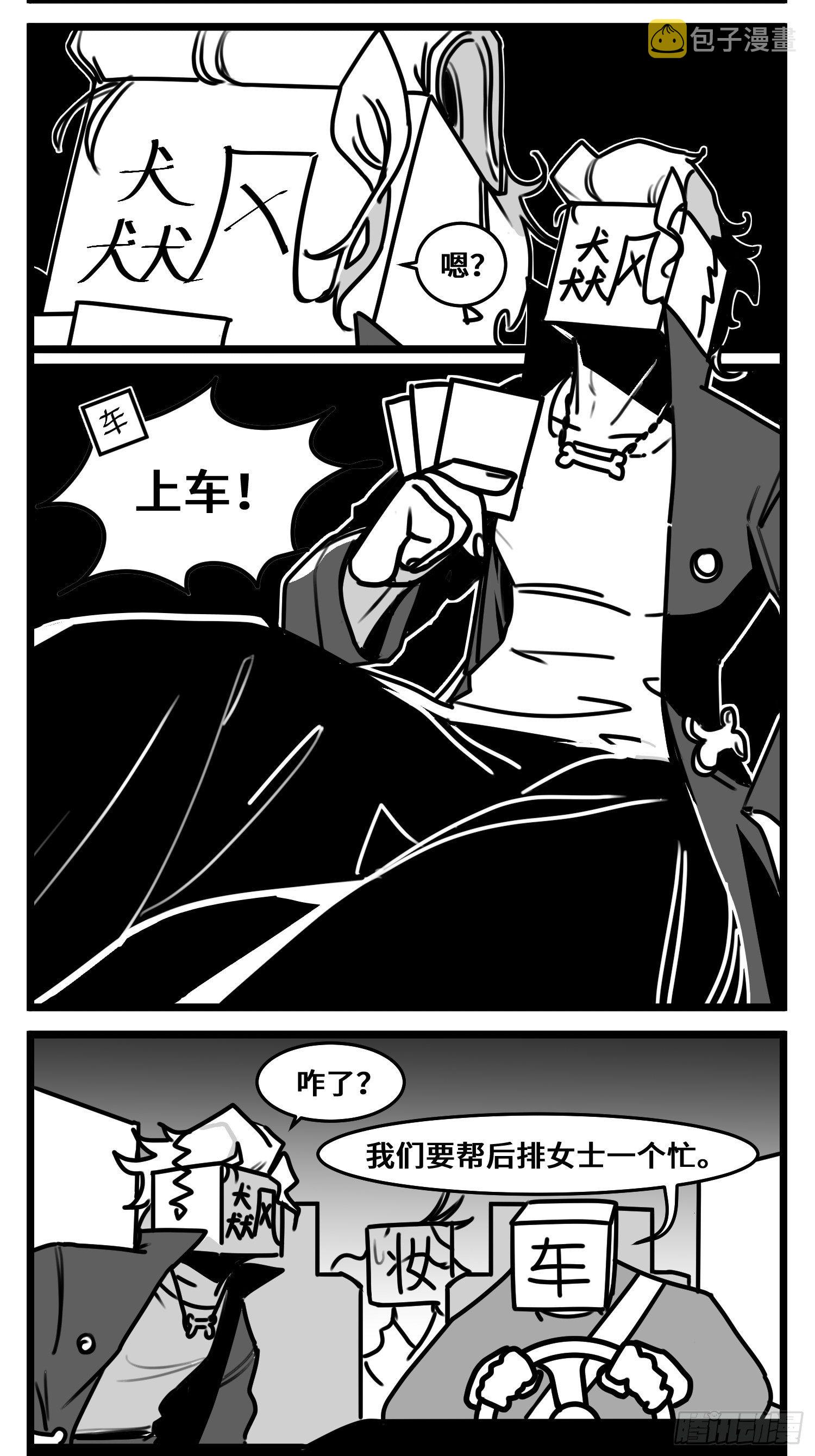 第五十四话  树下的我们9