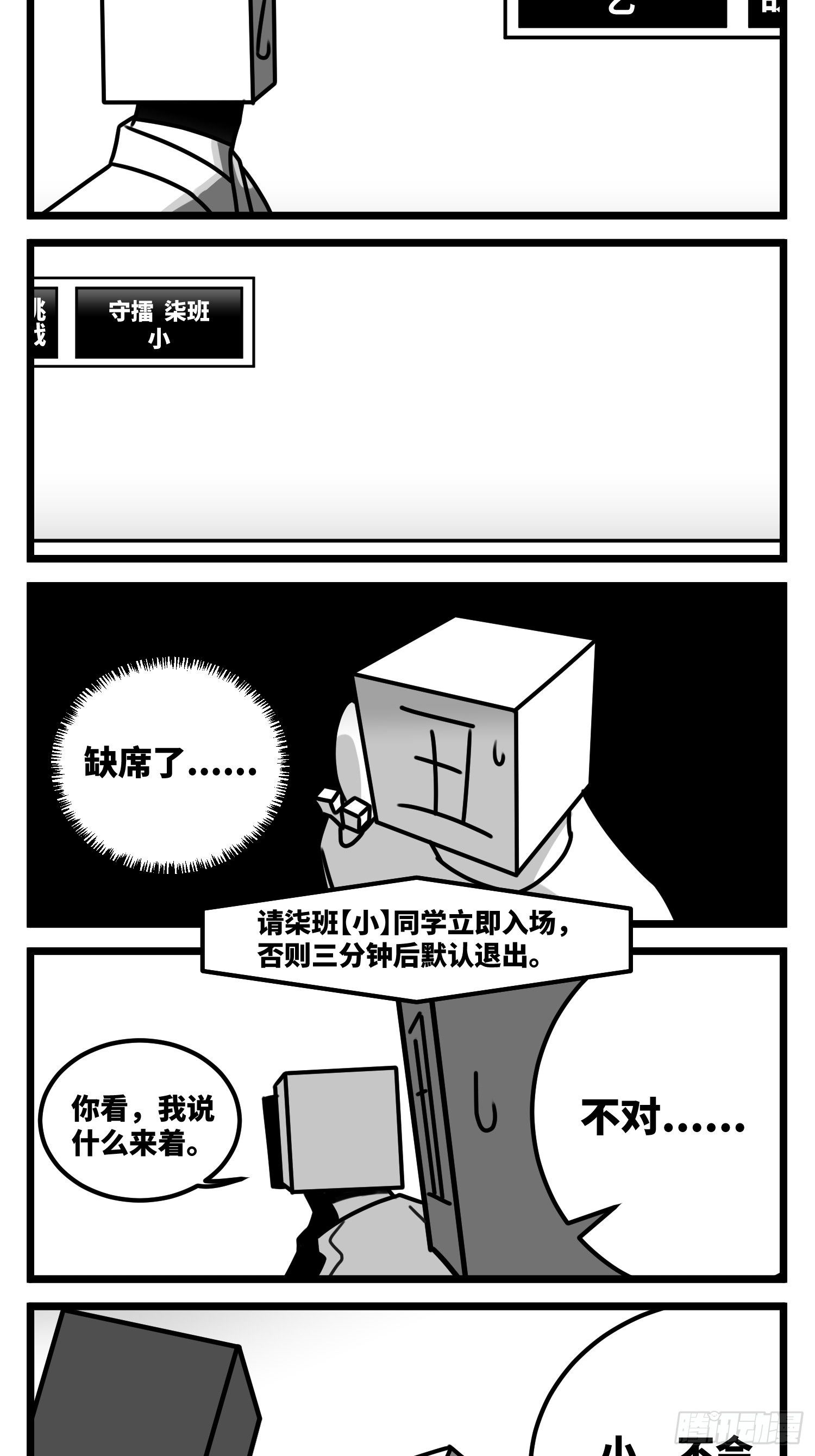 第五十七话  预期与失望9
