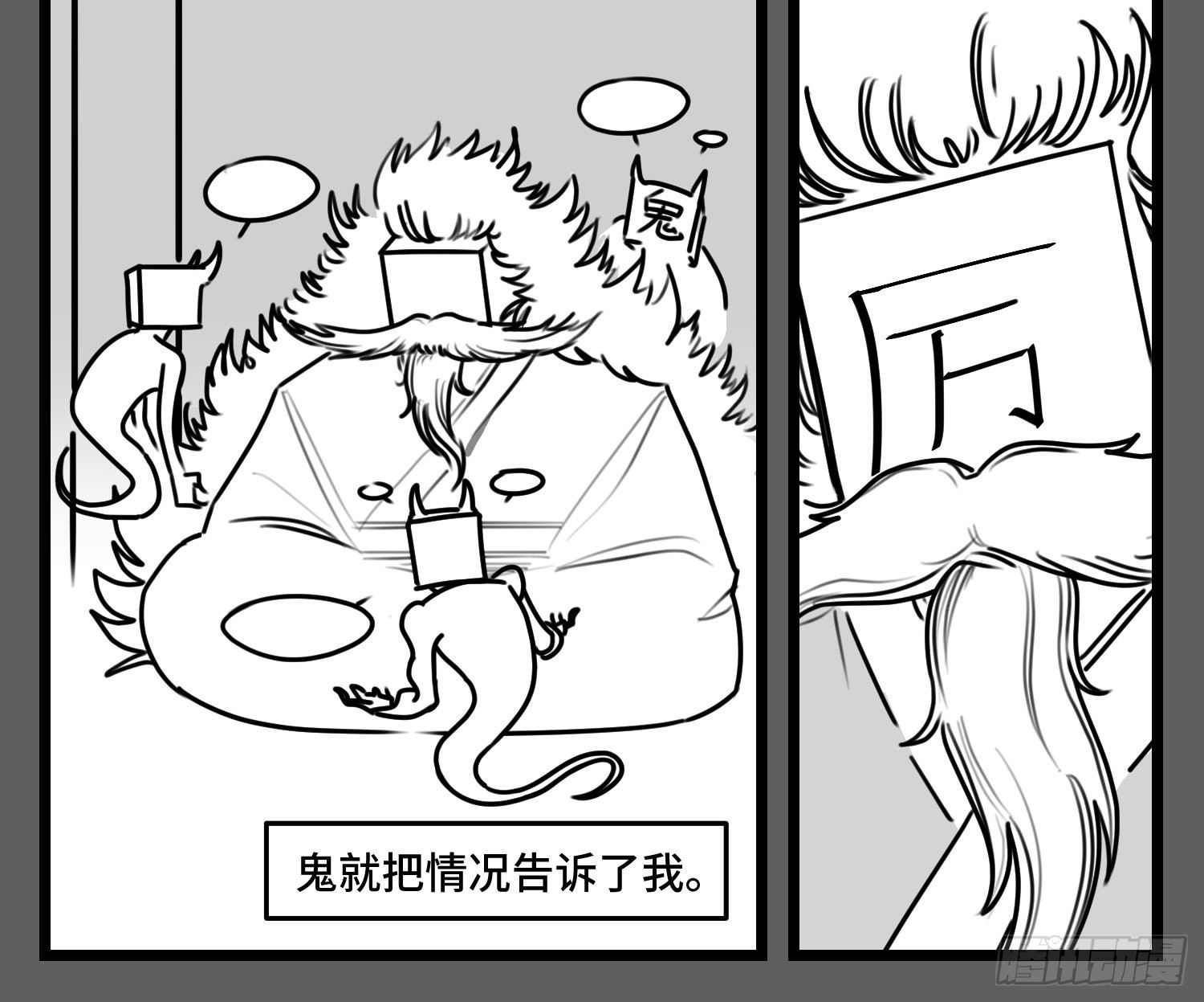 第五十话48