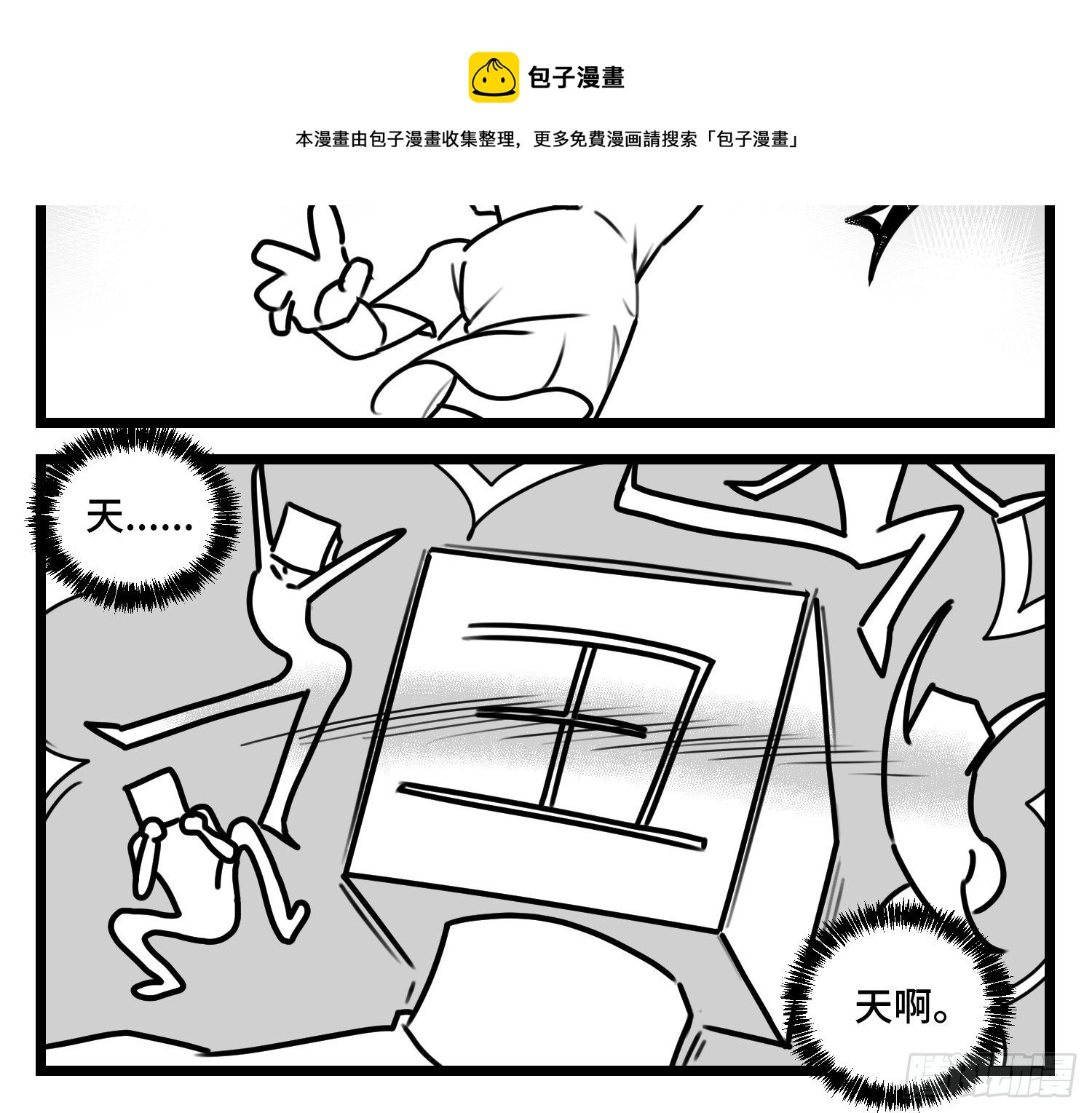第五十话40