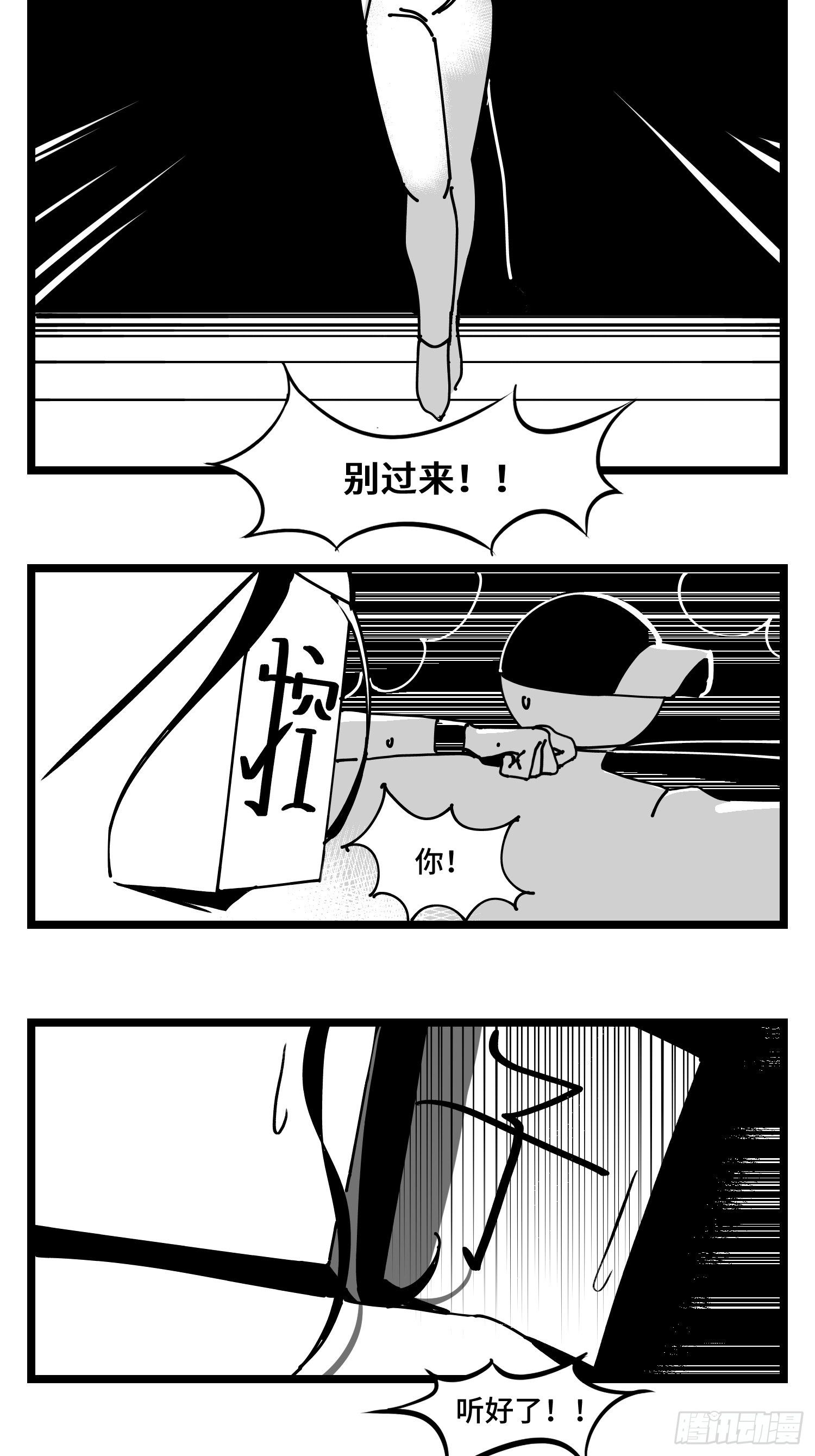 第三十一话  游戏结束31