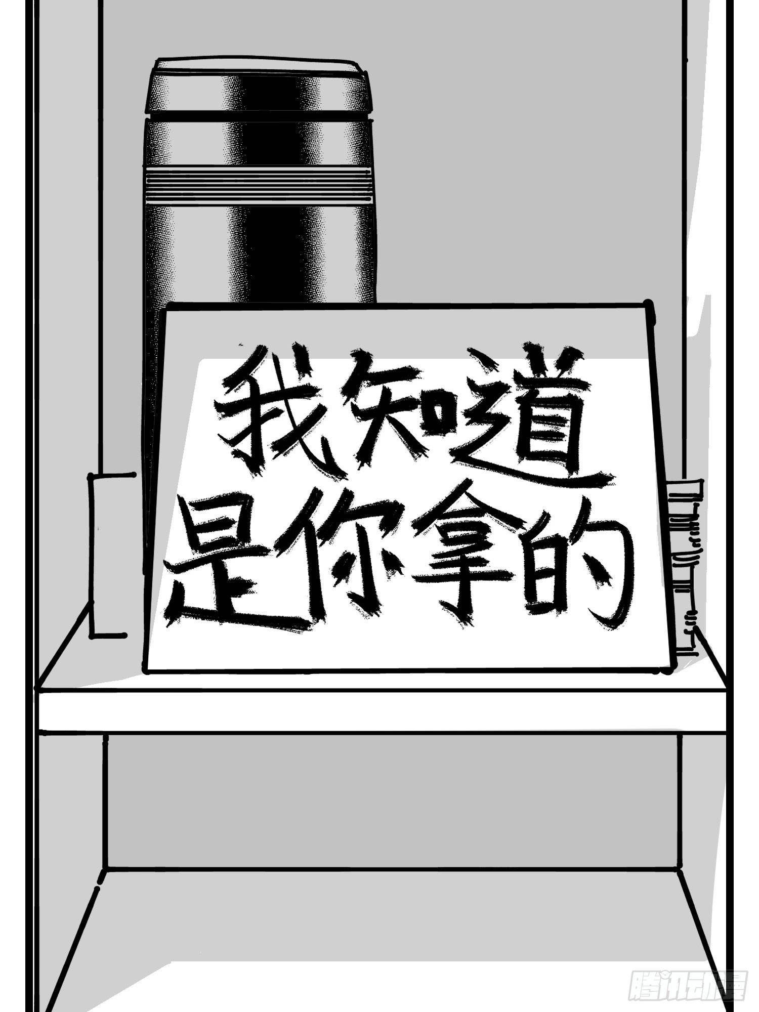 第三十五话  情书25