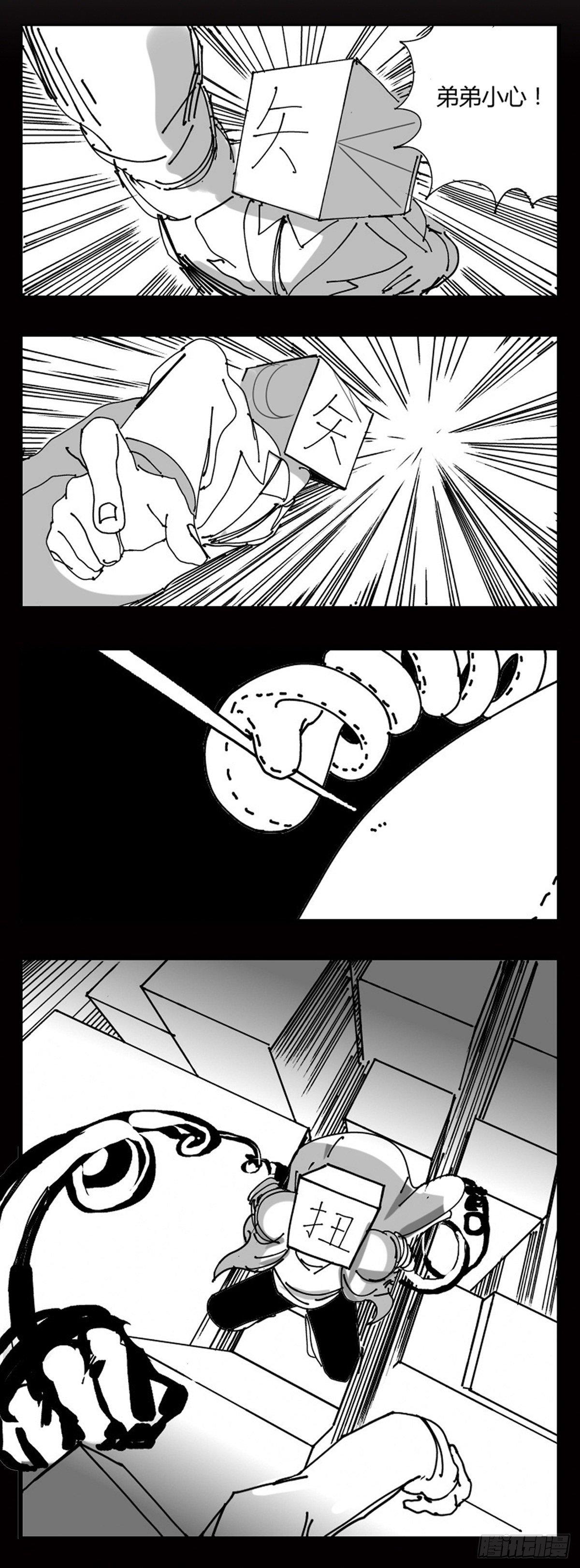 预告6