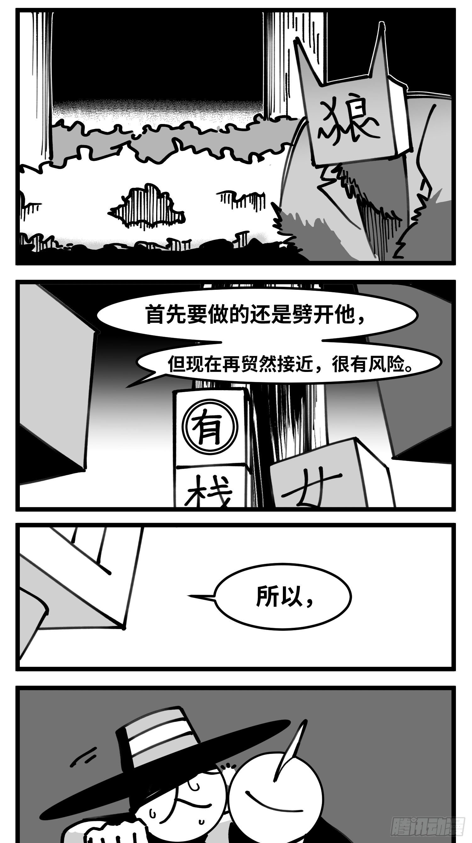 第四十九话 实战9