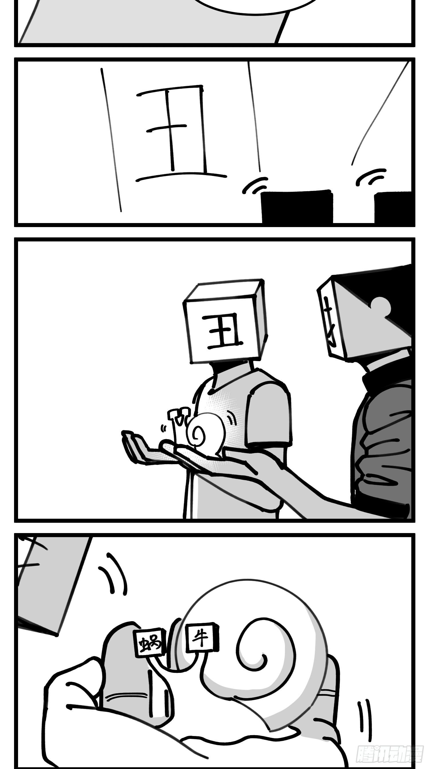 第四十九话 实战29