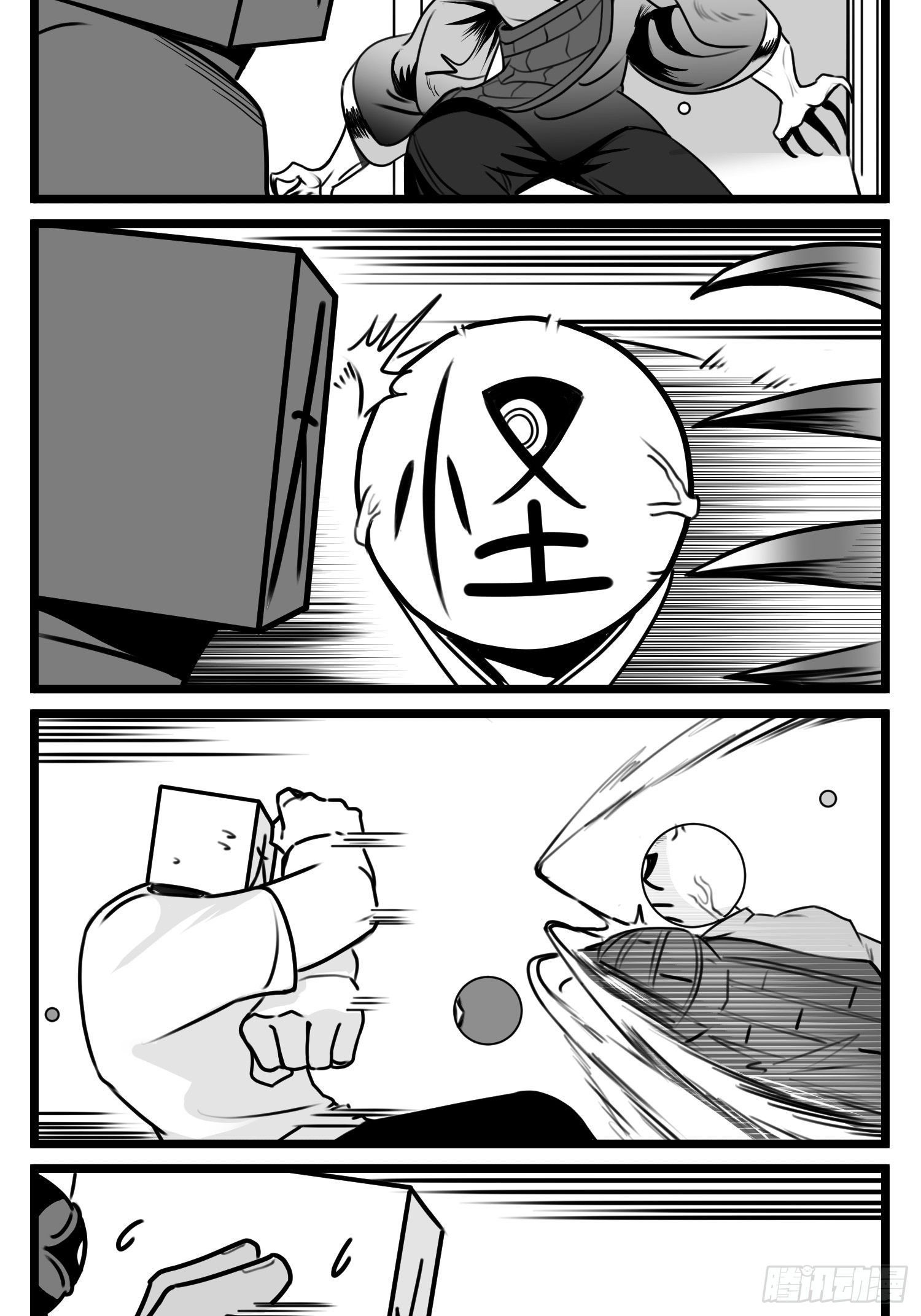 第五十八话  独一无二的色彩2