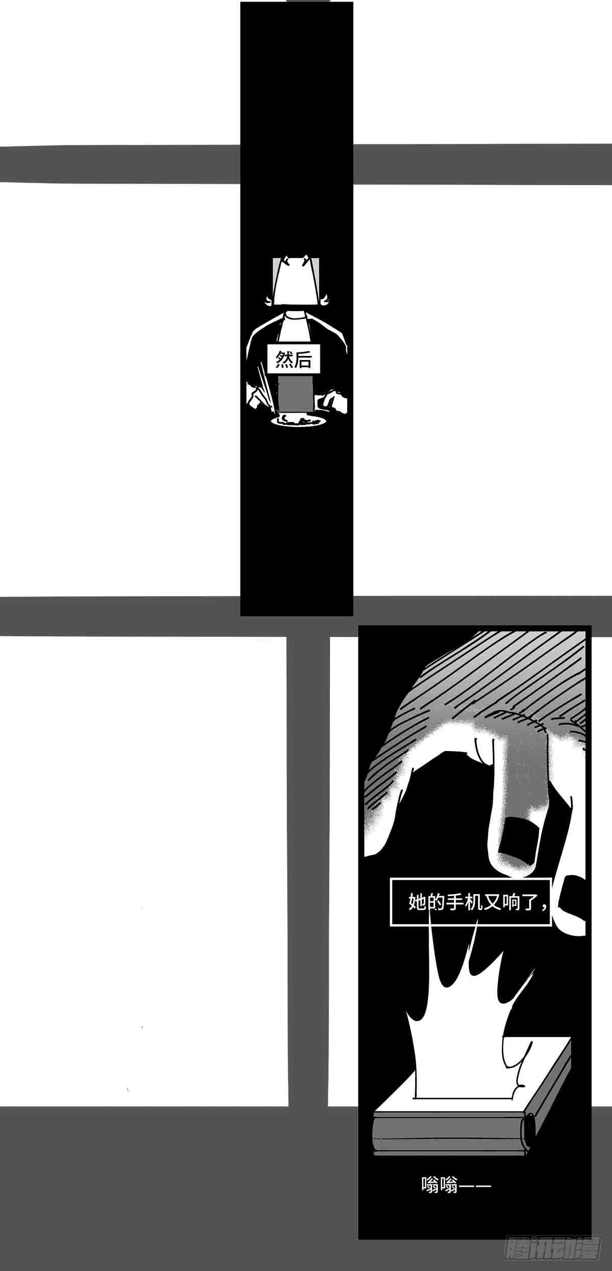 第二十七话  归处29